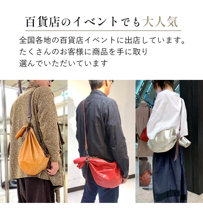 馬革ショルダーバッグ BOTAS（ボタス）Lサイズ | UNITE STORE