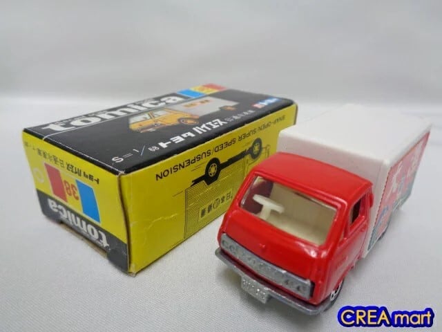 黒箱トミカ 日本製 38-1 トヨタ ハイエース冷凍車 大漁 [絶版トミカ