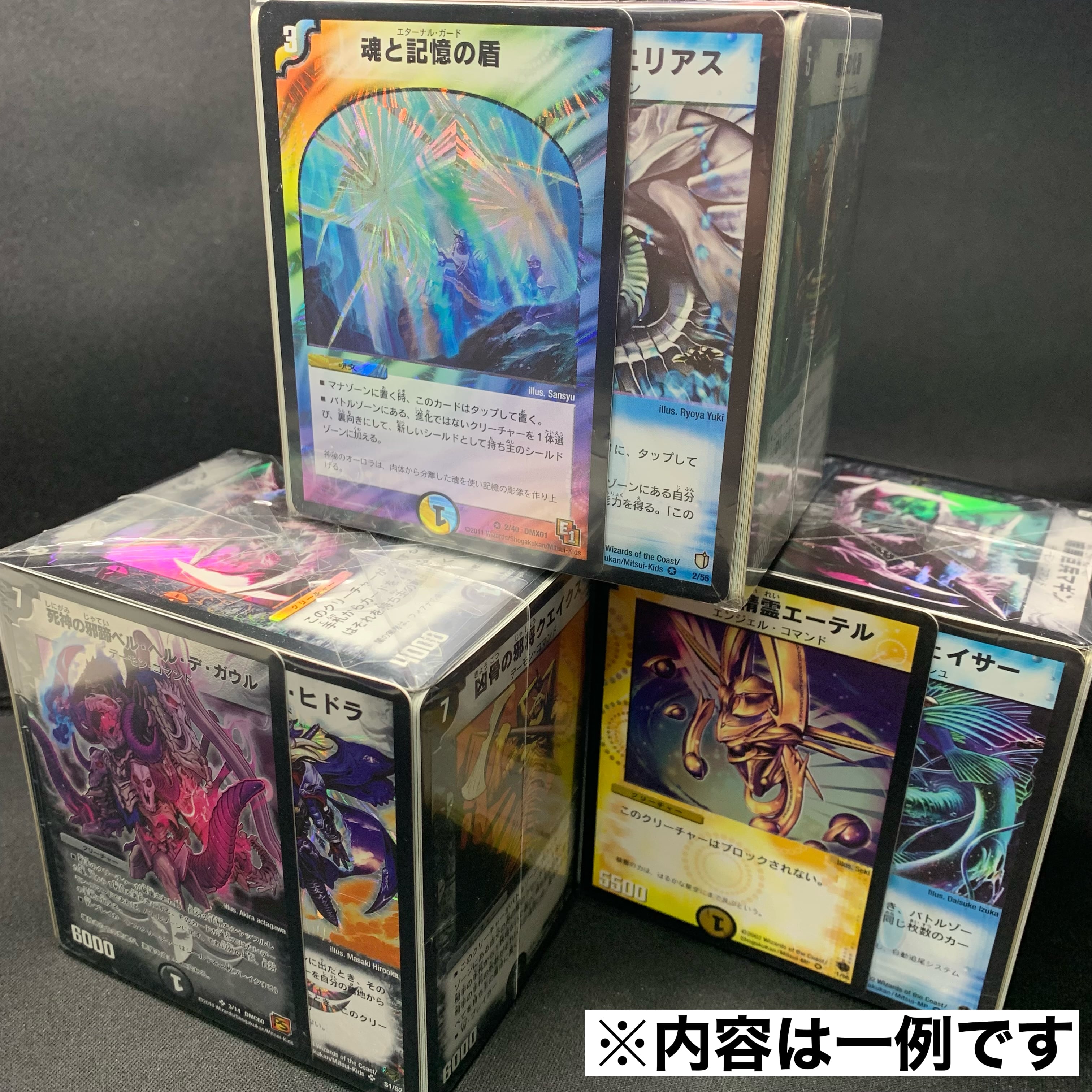 デュエマ旧枠ブロック【全国送料一律500円】 | レトロカード専門店