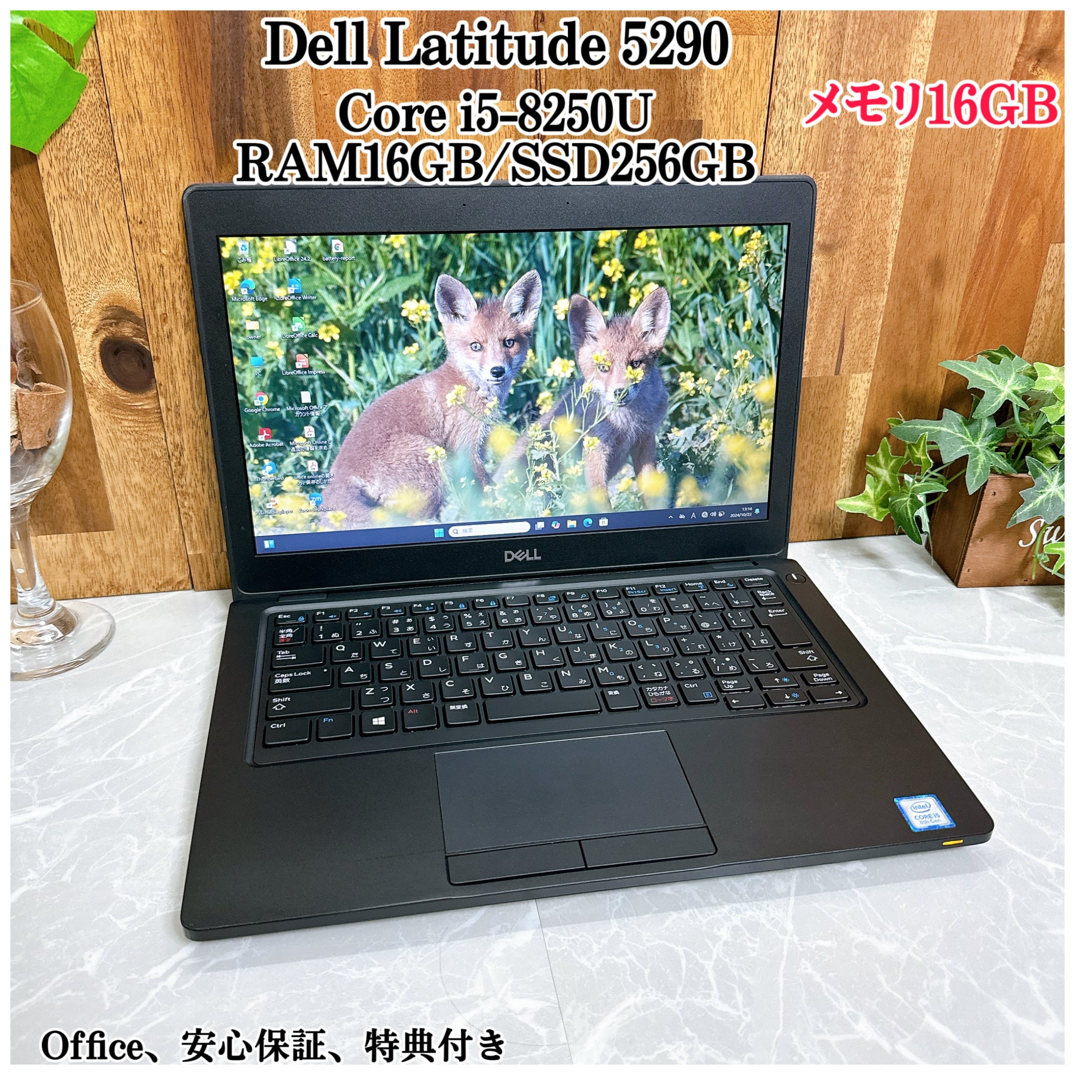 公式ショップ限定価格❣️/ 《大容量メモリ32GB》HP ZBook Firefly 14