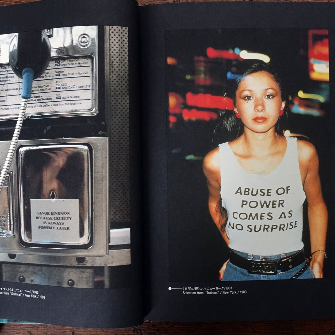 Jenny Holzer ジェニー・ホルツァー | ことばの森で ジェニー