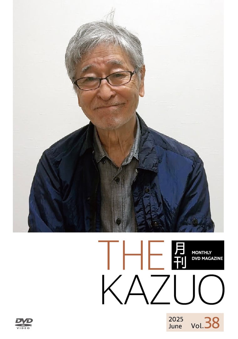 CD・DVD | Zaitsu Kazuoオフィシャルグッズ