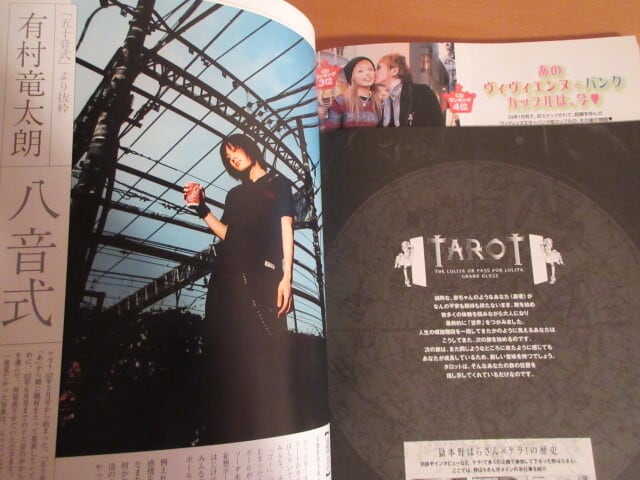 KERAマニアックス』 発行：インデックス・マガジンズ | 月面堂