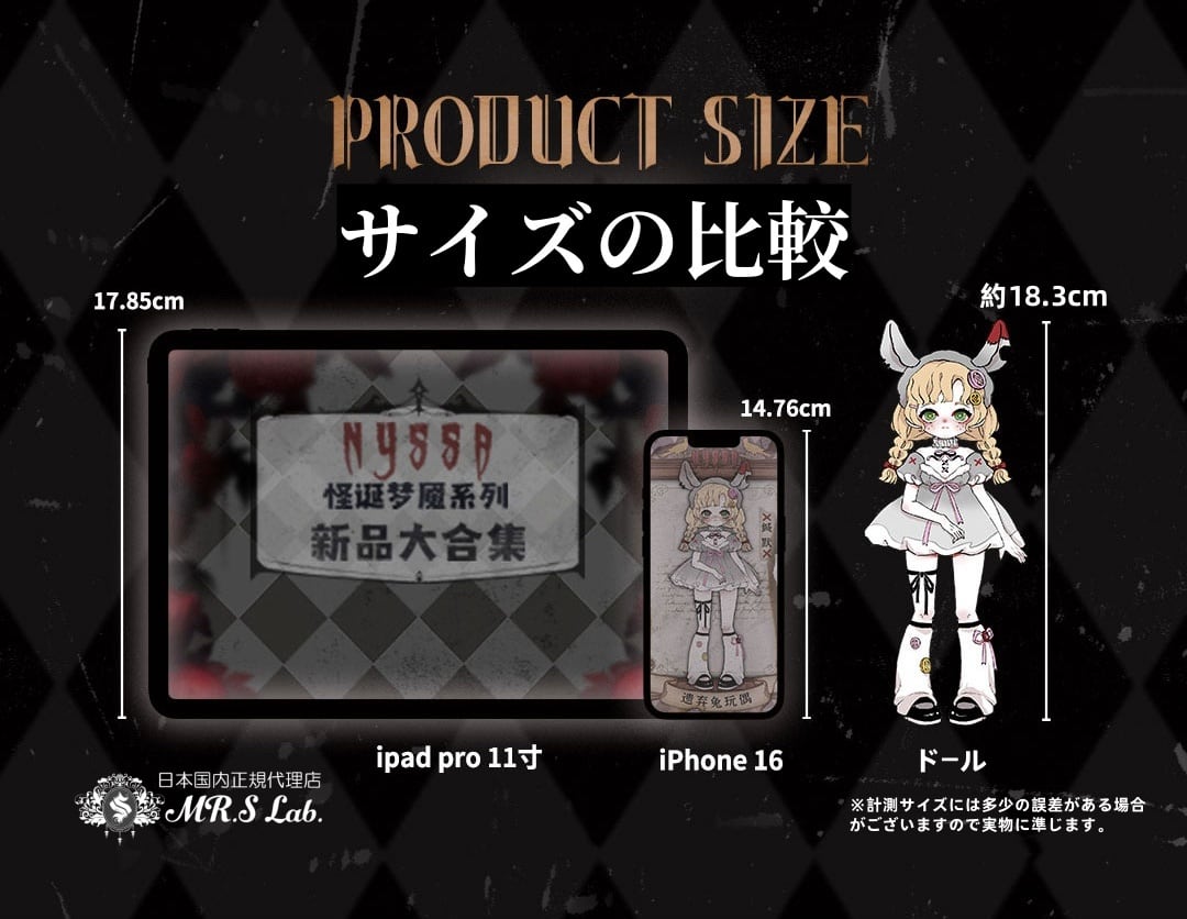 即納】【指定購入単品】【黒山羊】1/12 BJD ブラインドドール【Nyssa