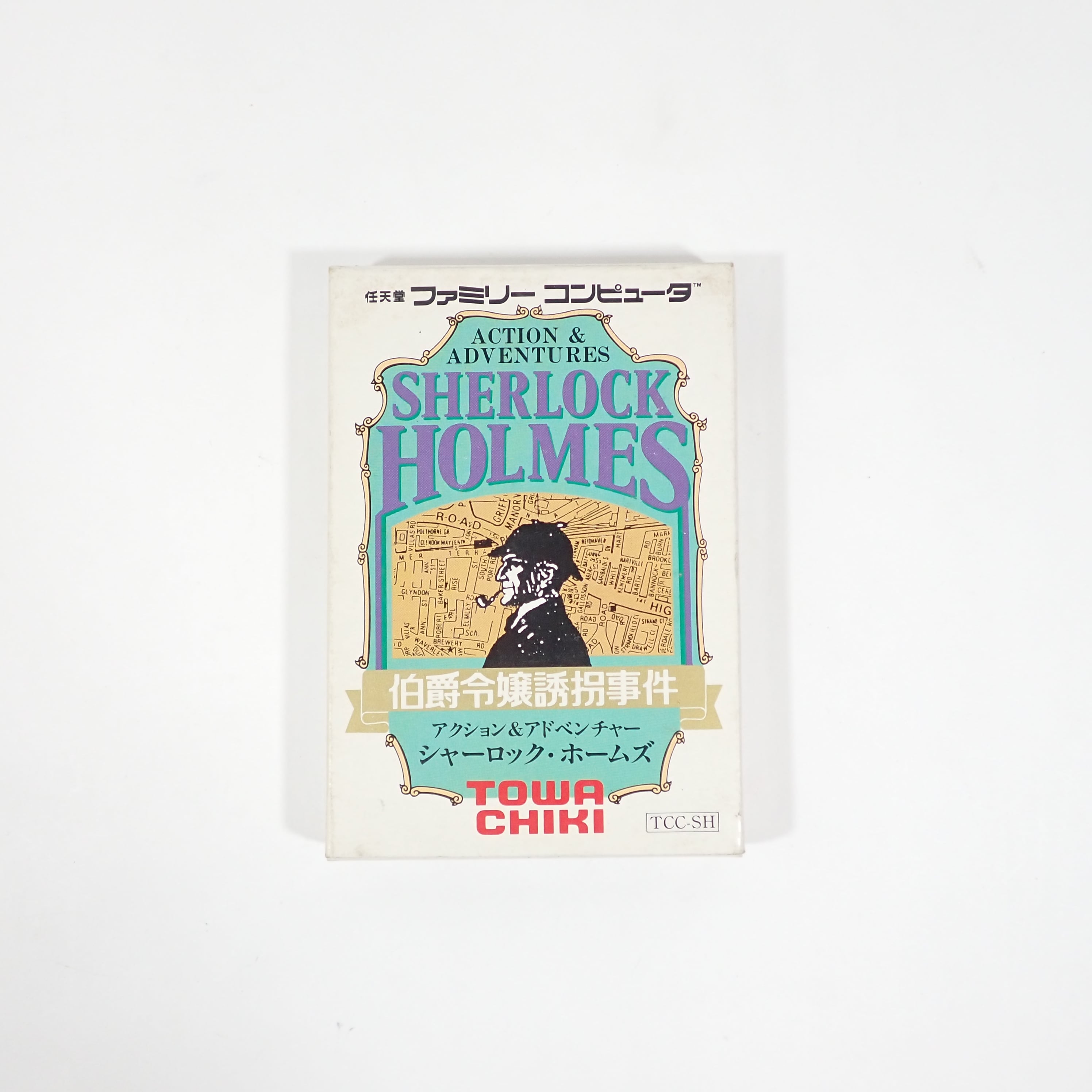 FC】シャーロック・ホームズ 伯爵令嬢誘拐事件 - SHERLOCK HOLMES