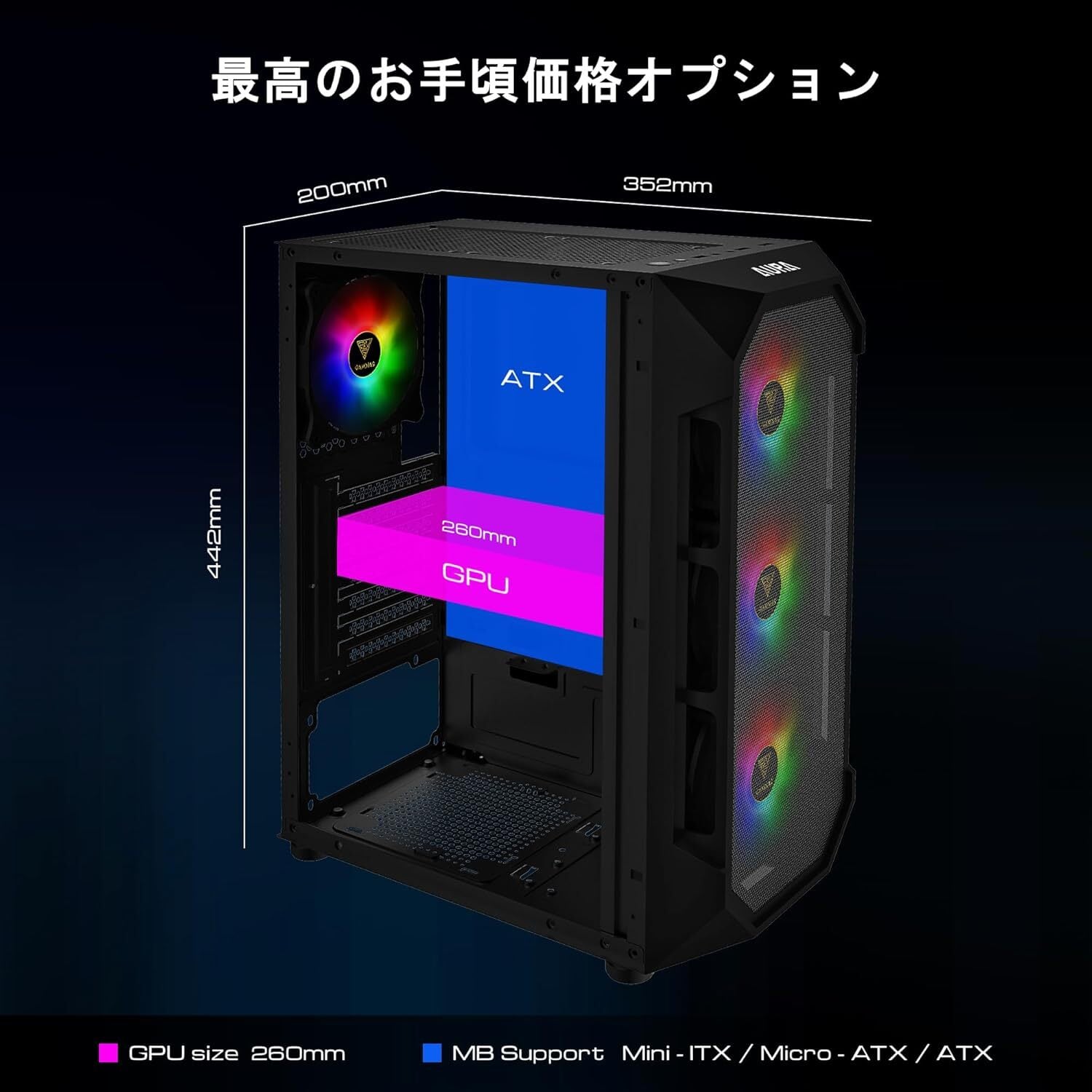 ゲーミングPC 入門機 G-StormRシリーズ 第6世代 i5 CPU - GeForce GTX