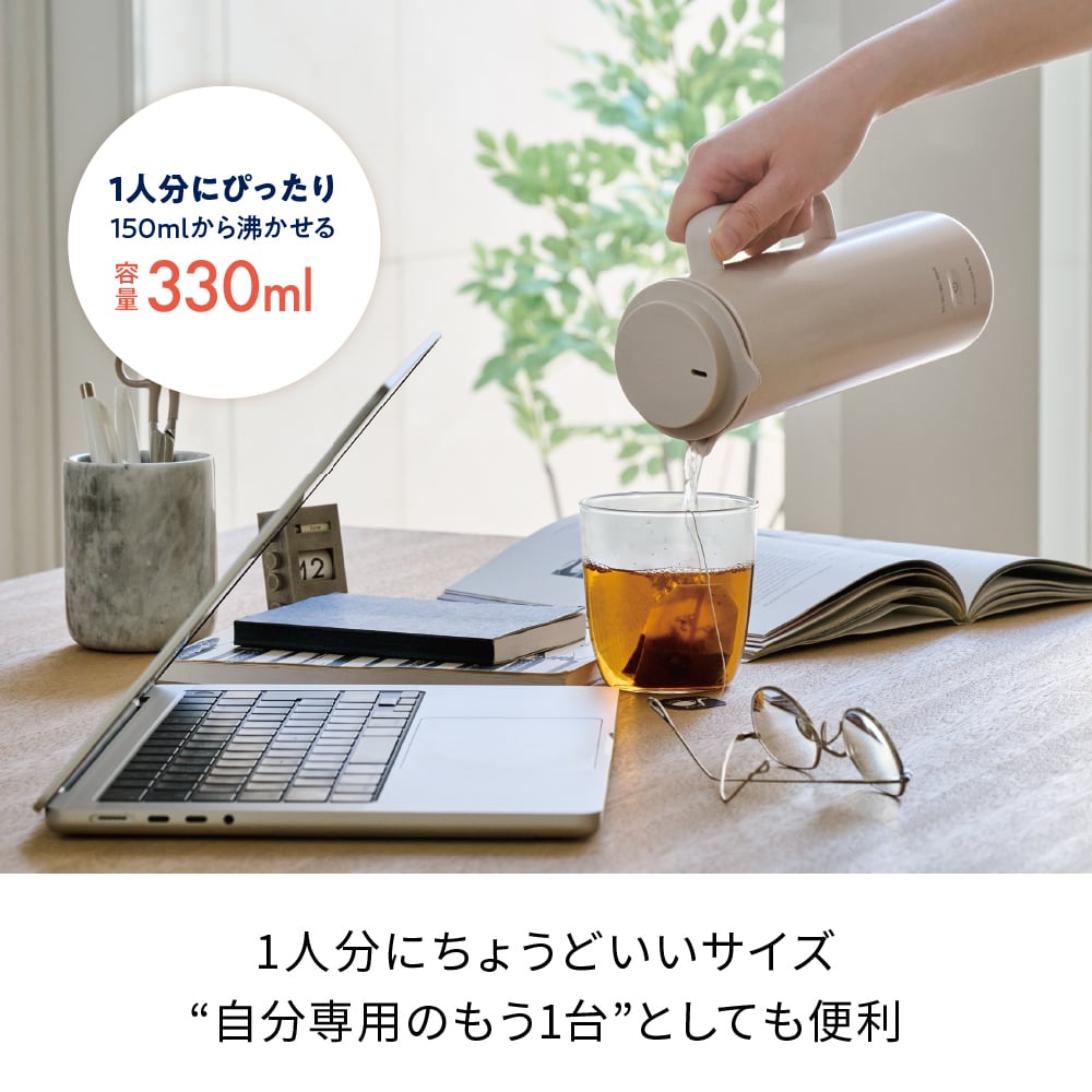 レコルト スマートケトル スリム / ホワイト REK-1(W) | レコルト公式