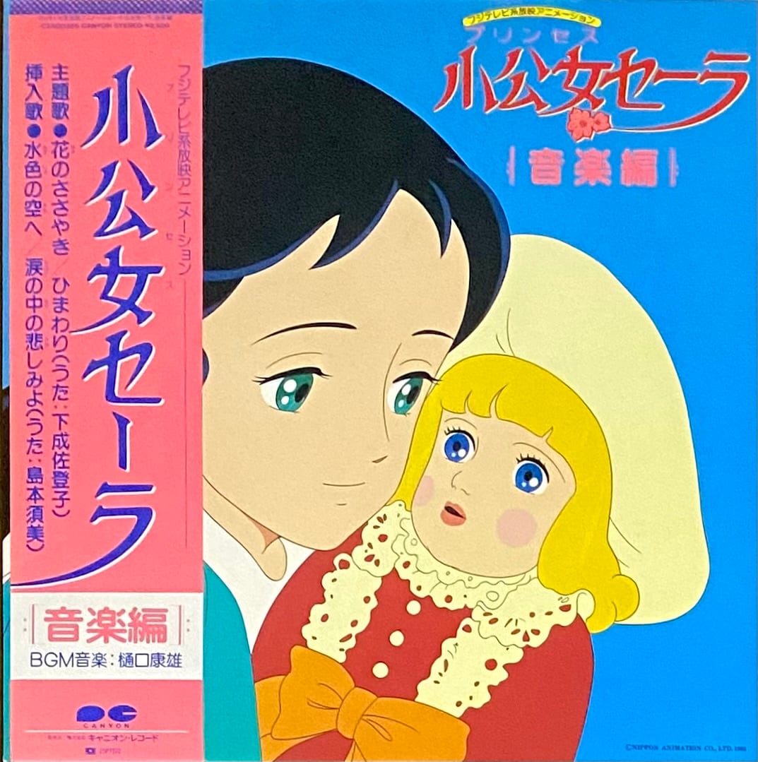 88c8b19347305f2c1449841d753759