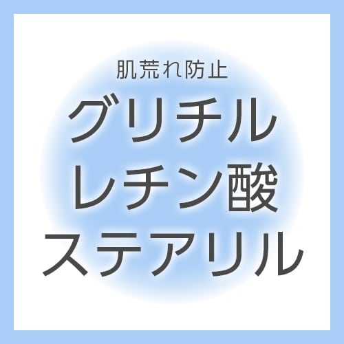 美白】日焼け止め[医薬部外品]｜Culubell（クリューベル）プラチナCL