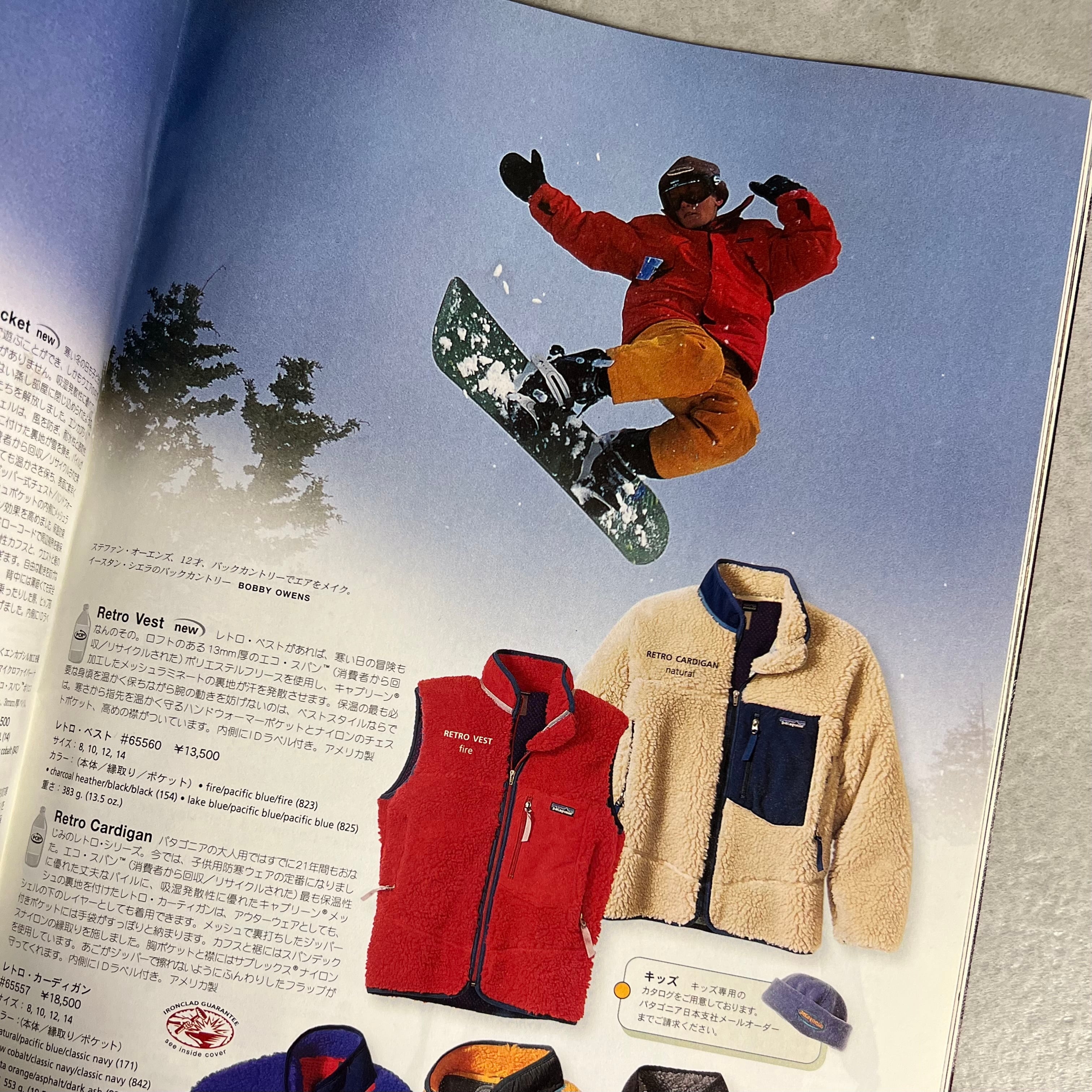 Patagonia Spring 1990 カタログ patagonia SPRING 1990 カタログ SST