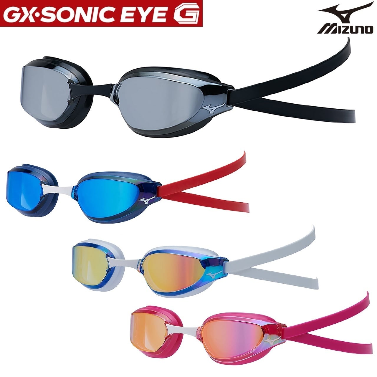 MIZUNO GX・SONIC EYE G N3JEA321 ミズノ ミラータイプ レーシング