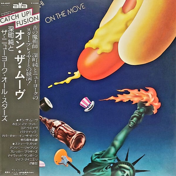 深町純 Jun Fukamachi ?? On The Move | レコードライク 中古レコード