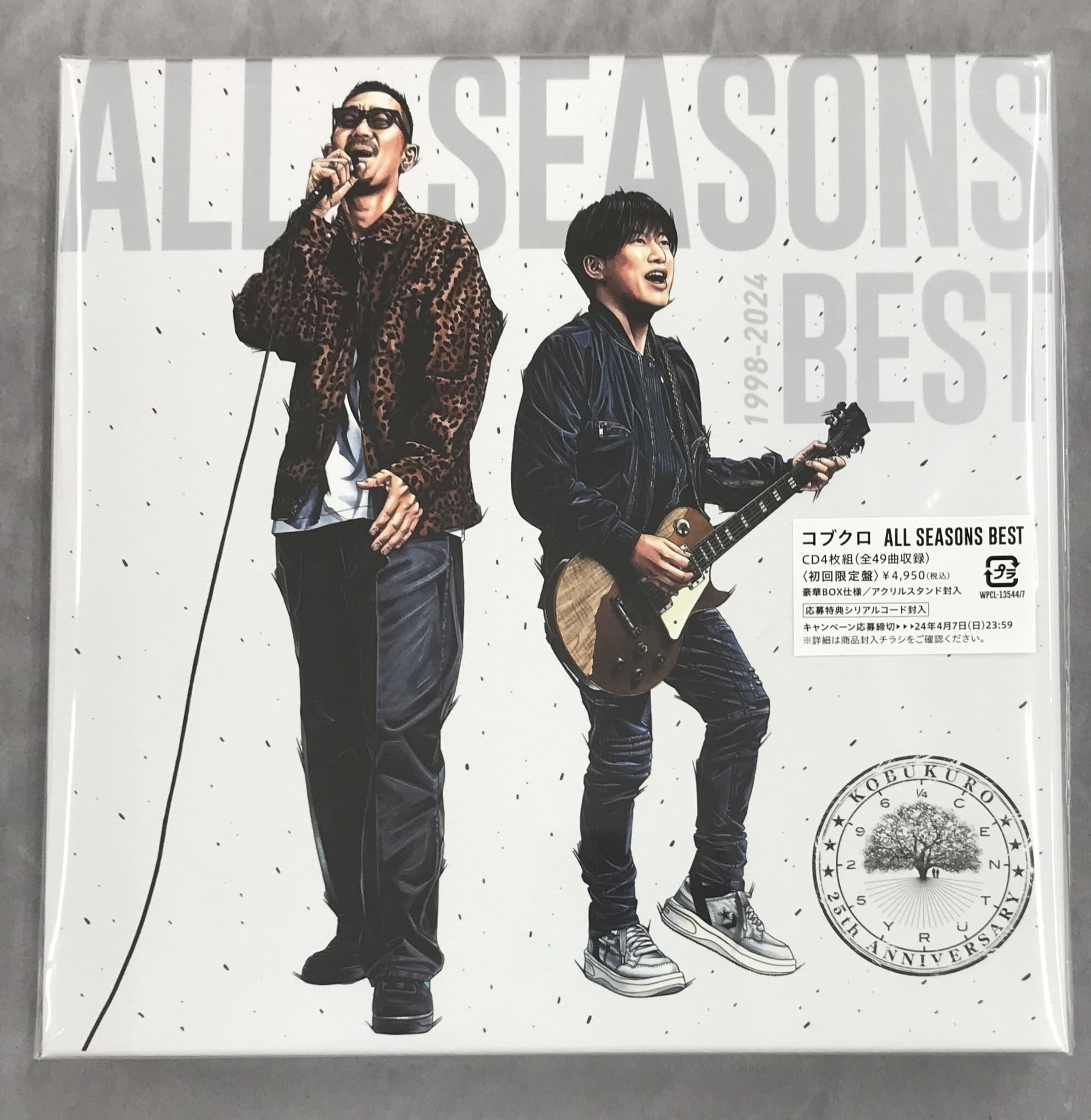 コブクロ / ALL SEASONS BEST / 初回限定盤 (CD) | 最北