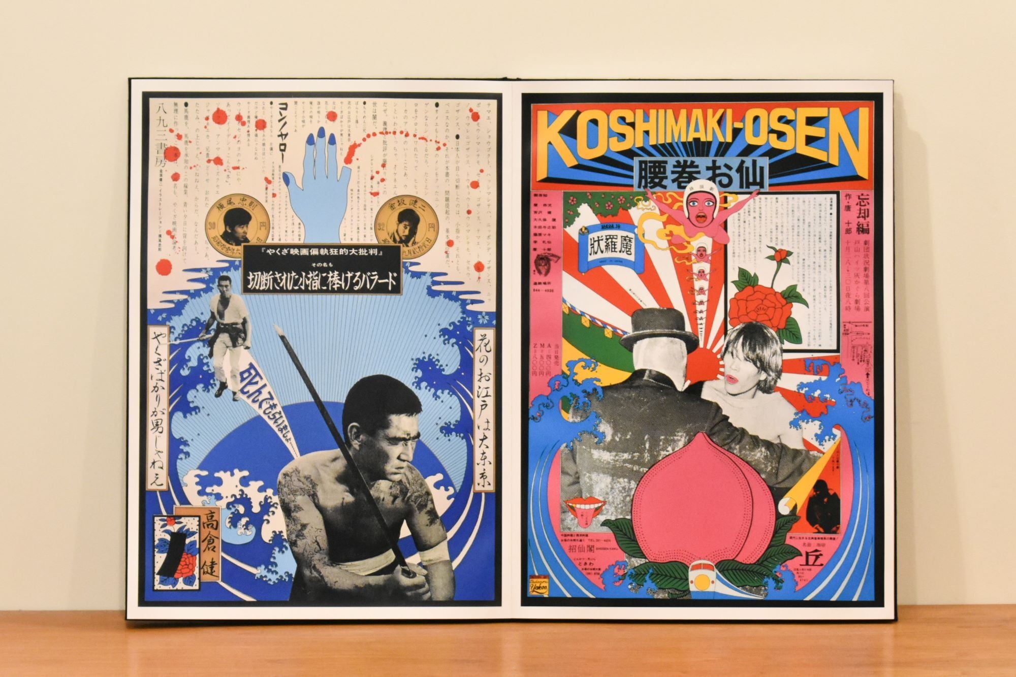 890f00a910e955967cdeaa946f42ba