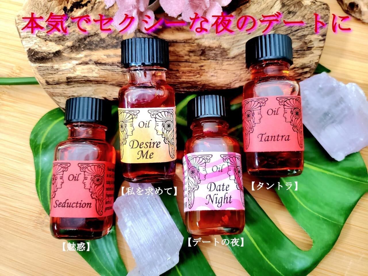 メモリーオイル】Missドナ直伝！おすすめブレンド 全11種 | Happy Lab