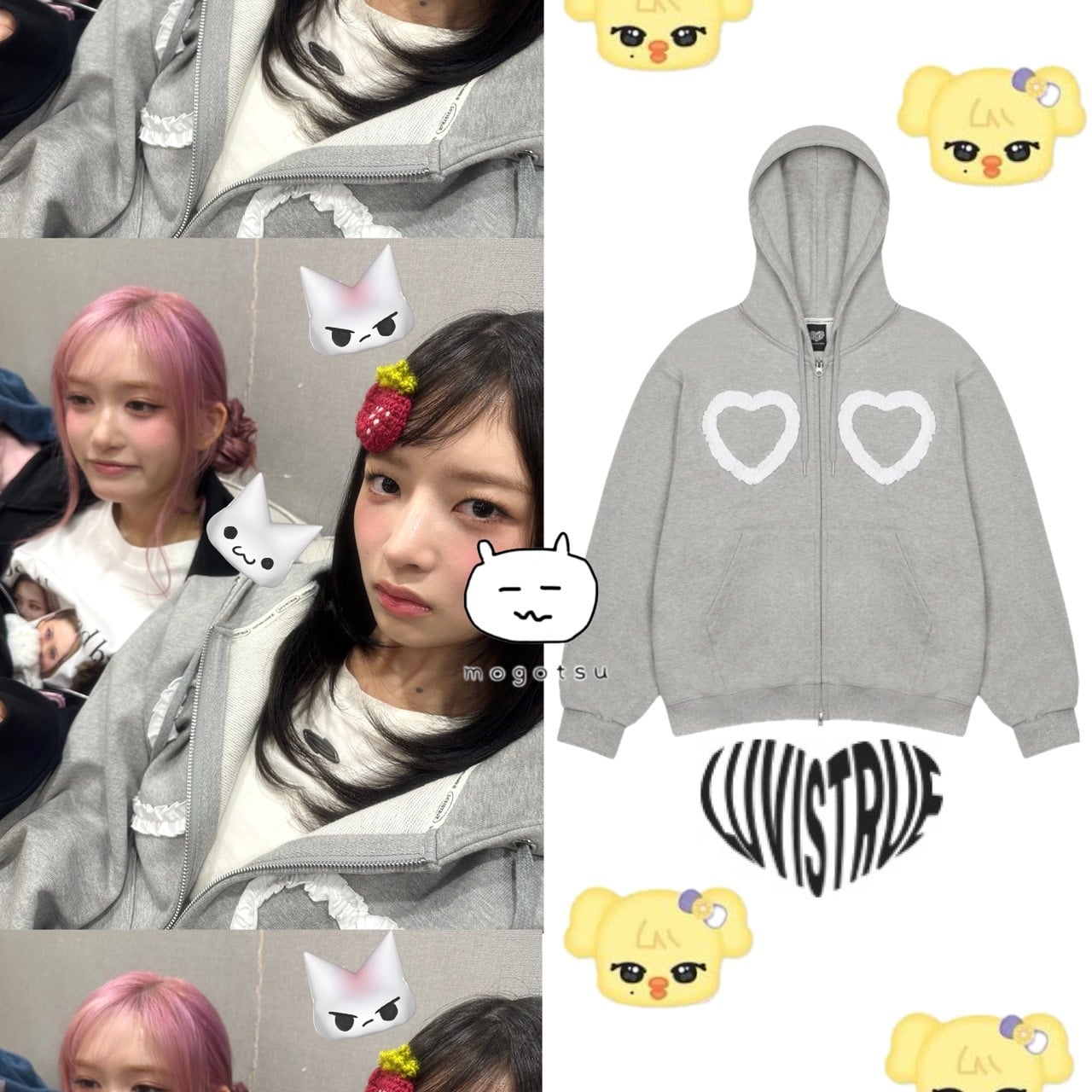 ☆IVE レイ 着用！！【LUVISTRUE】PA FRILL HEART HOOD ZIPUP(GRAY
