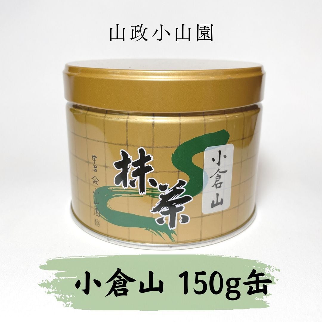 和光 抹茶 20g 40g セット 和光 | 抹茶 | 宇治 丸久小山園