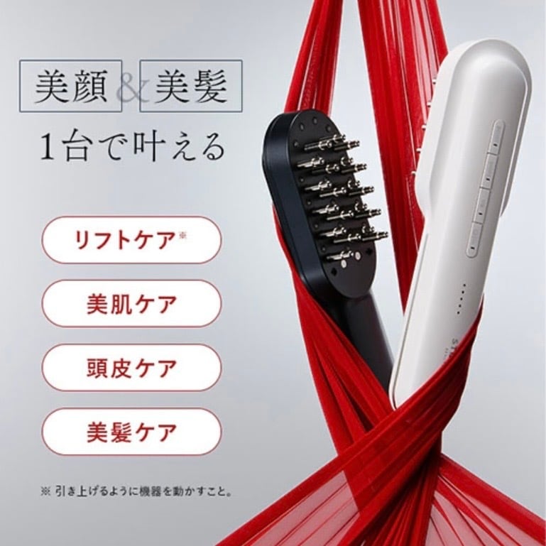 レーザー&EMS リフトブラシ PRO 2.0 / STELLA BEAUTE（ステラボーテ