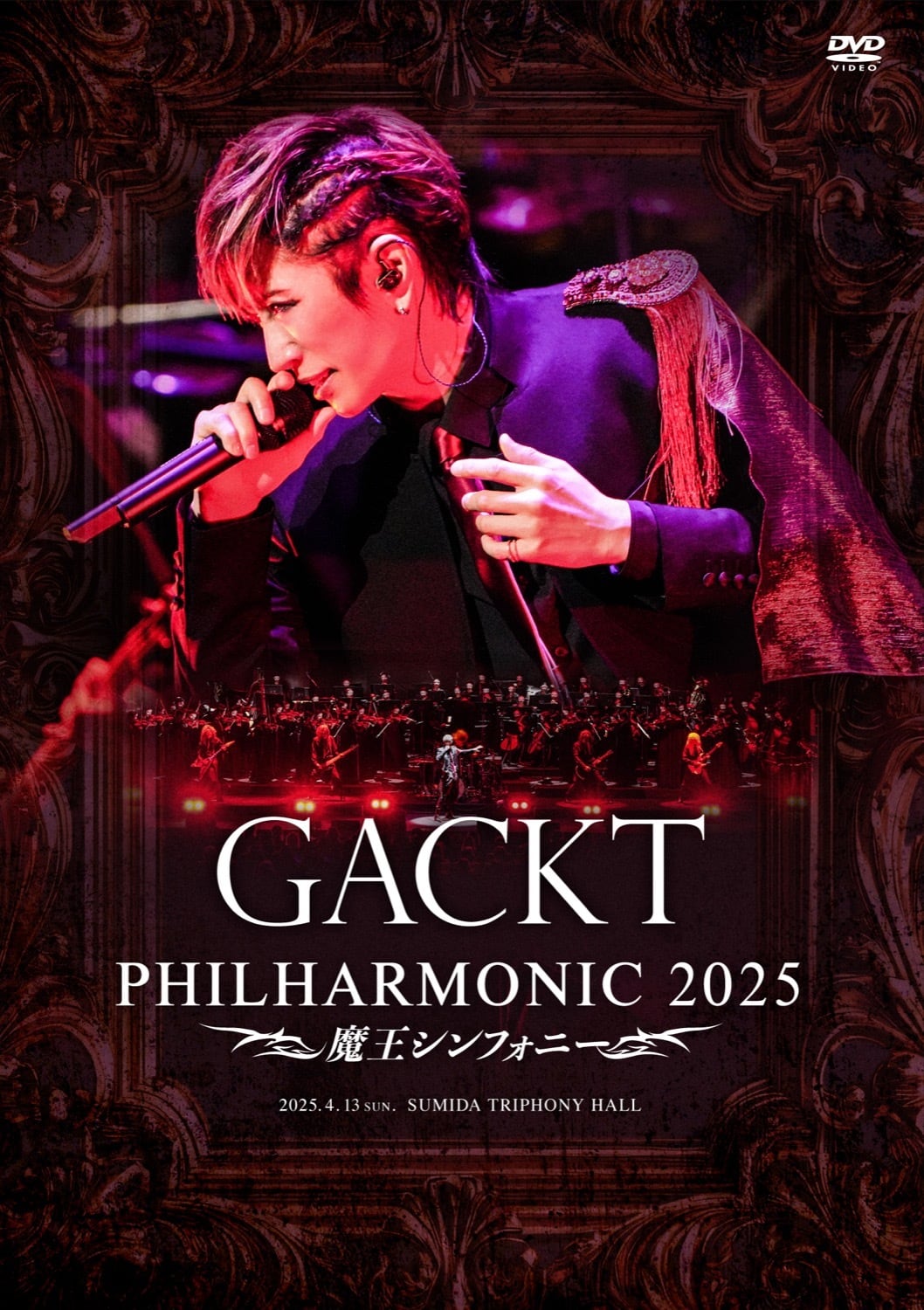 2025.11.12 GACKT / GACKT PHILHARMONIC 2025 - 魔王シンフォニー【DVD