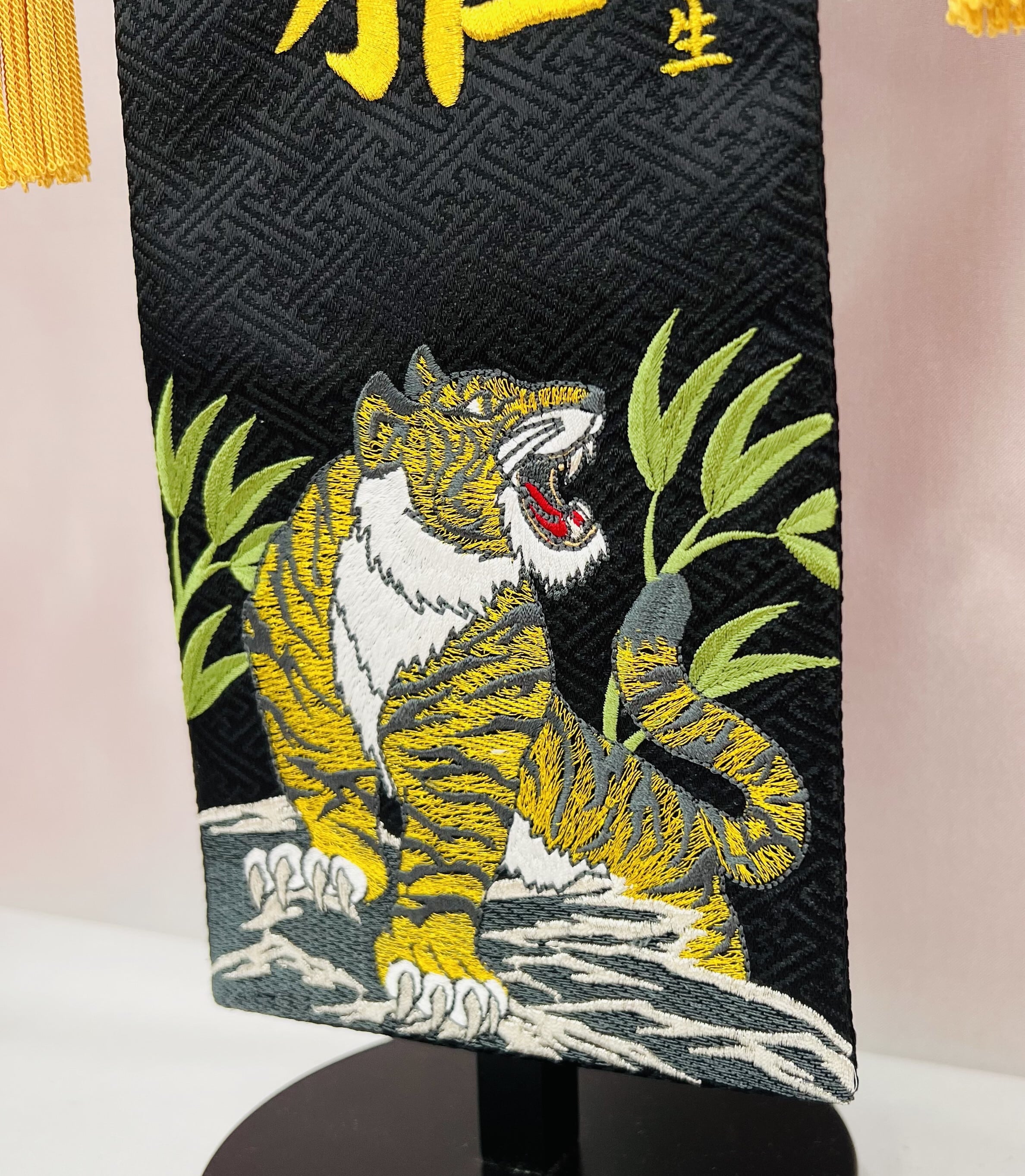 急ぎ対応】名前旗 総刺繍 竹に金虎(特中)黒 金房(1515) | 三浦屋人形店