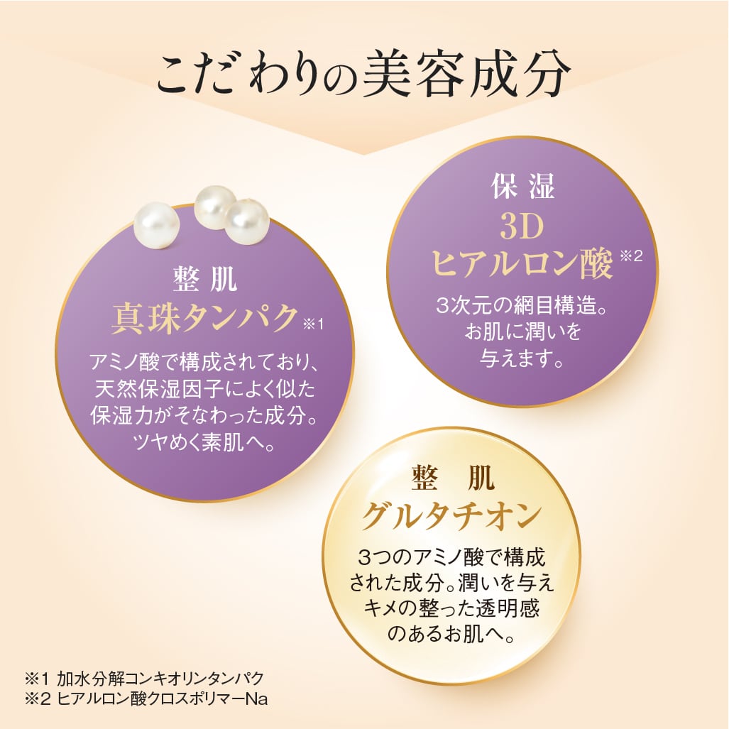 PCエクストラ コンプリートクリーム 30g | ideabeauty -イデアビューティ-