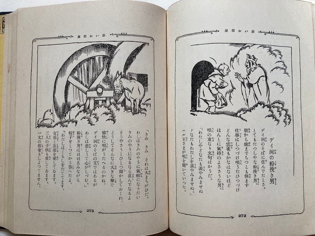 真作 西村功 「を探す少年」 F6号 油彩 安井賞 真作 西村功 「を探す