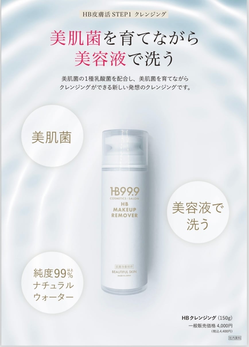 ルビーセル 4Uアイクリーム 2本セット 【公式通販】