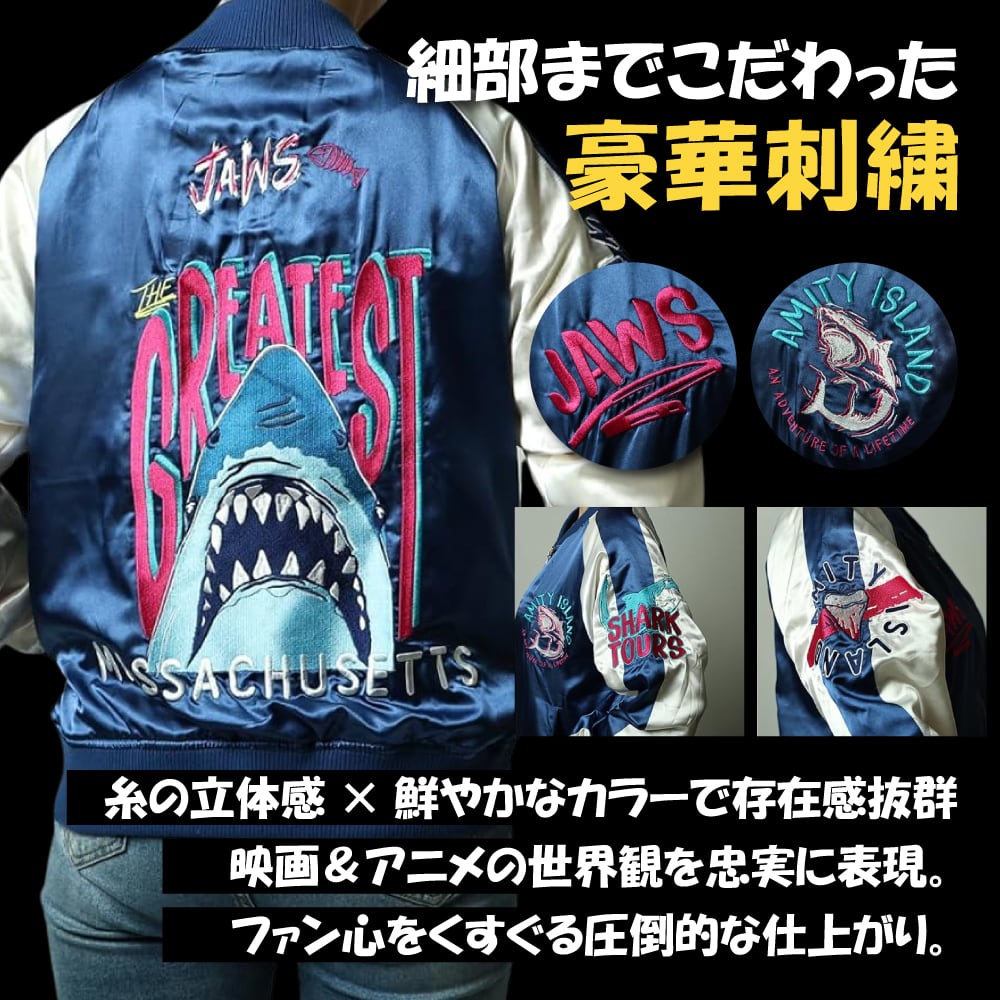 キャラジャン】 ナイトメアビフォアークリスマス ナイトメアパーティー