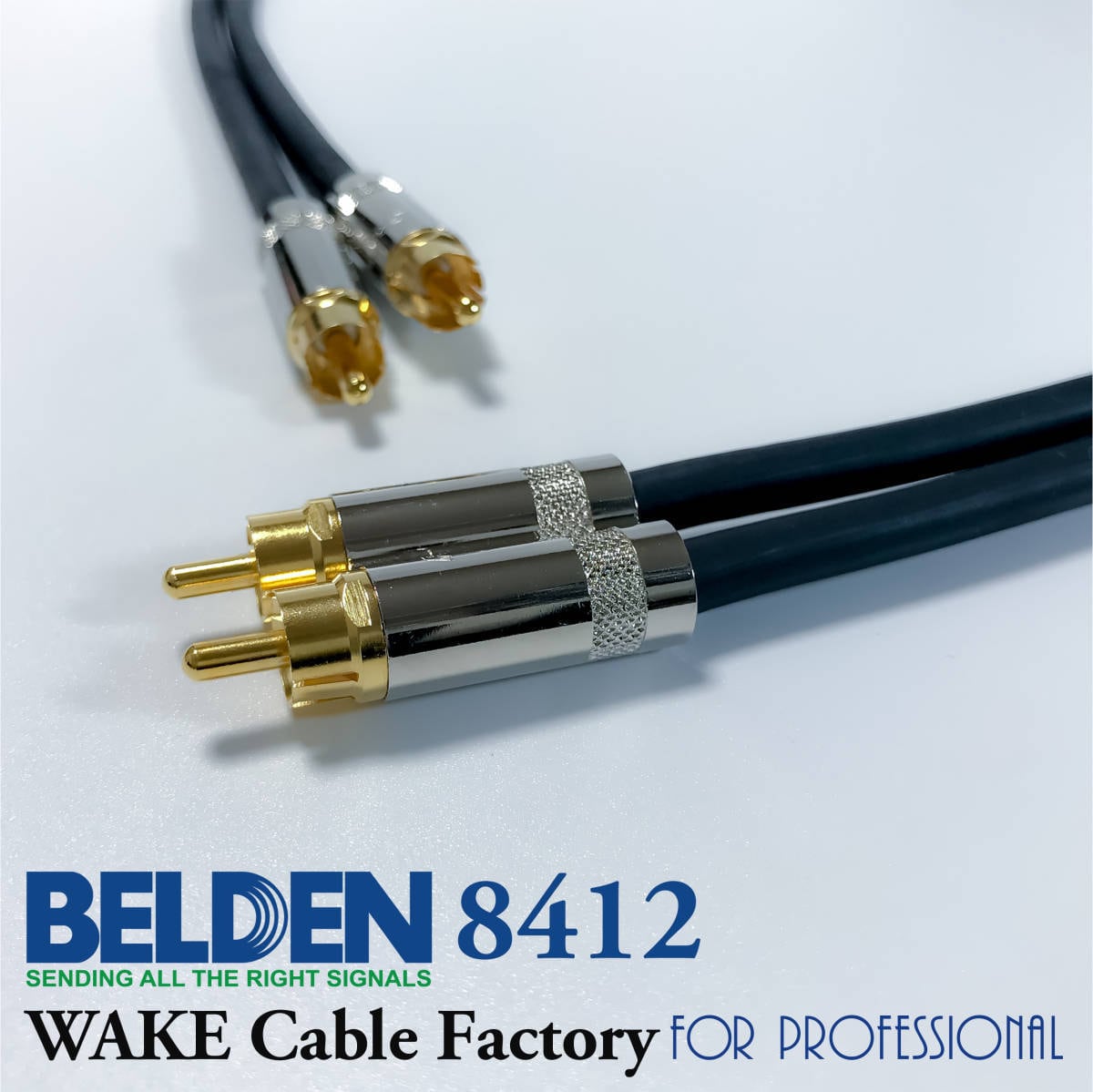 超定番！BELDEN8412☆RCAケーブル | ウェイク ケーブルファクトリー