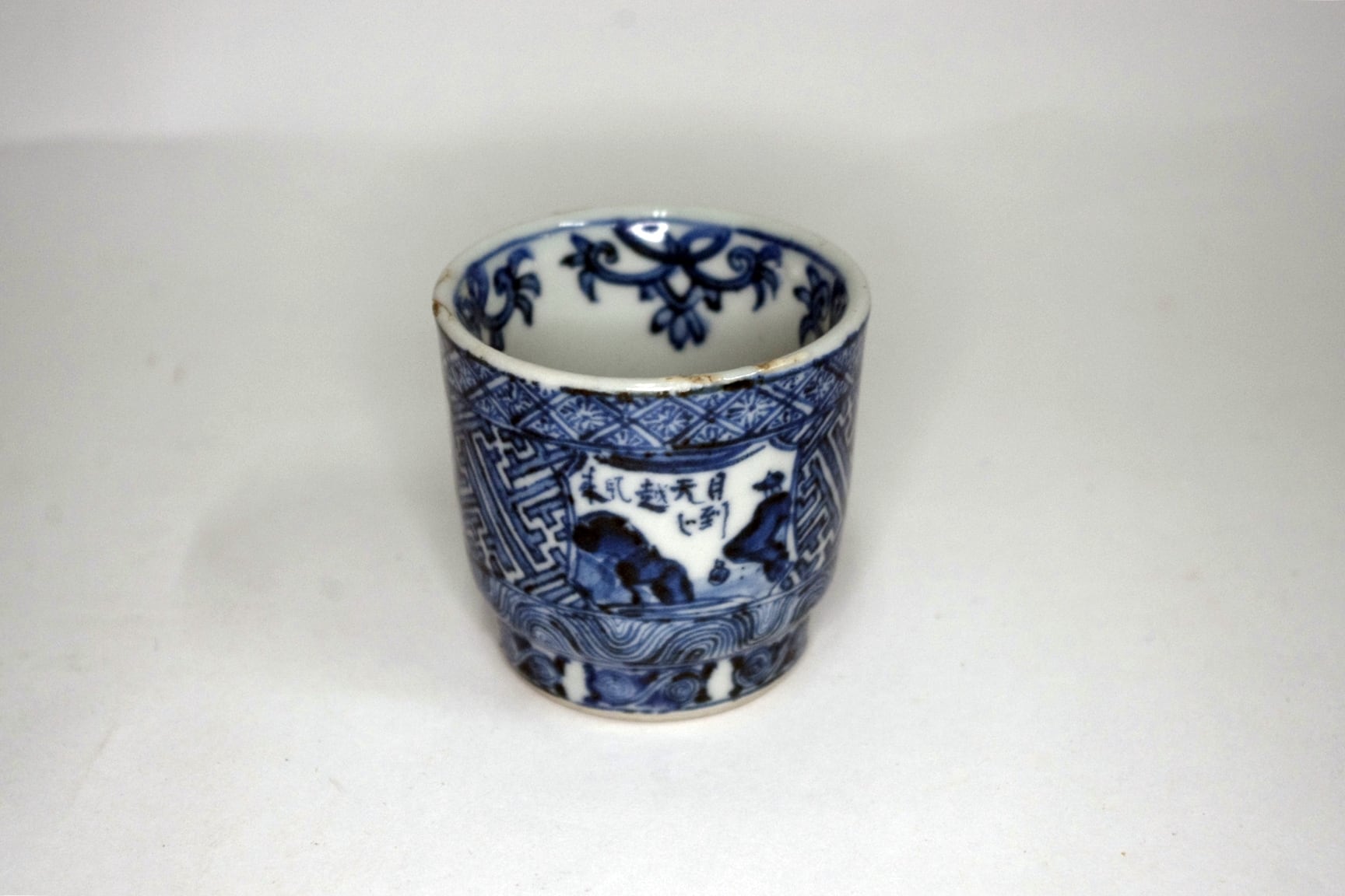 伊万里焼 楼閣山水図蕎麦猪口 | 中信木村美術店