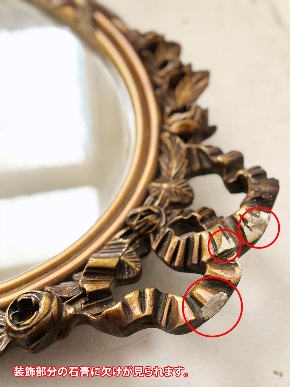 リボン装飾 オーバルミラー 壁掛け鏡 | Brocante de La Cocotte