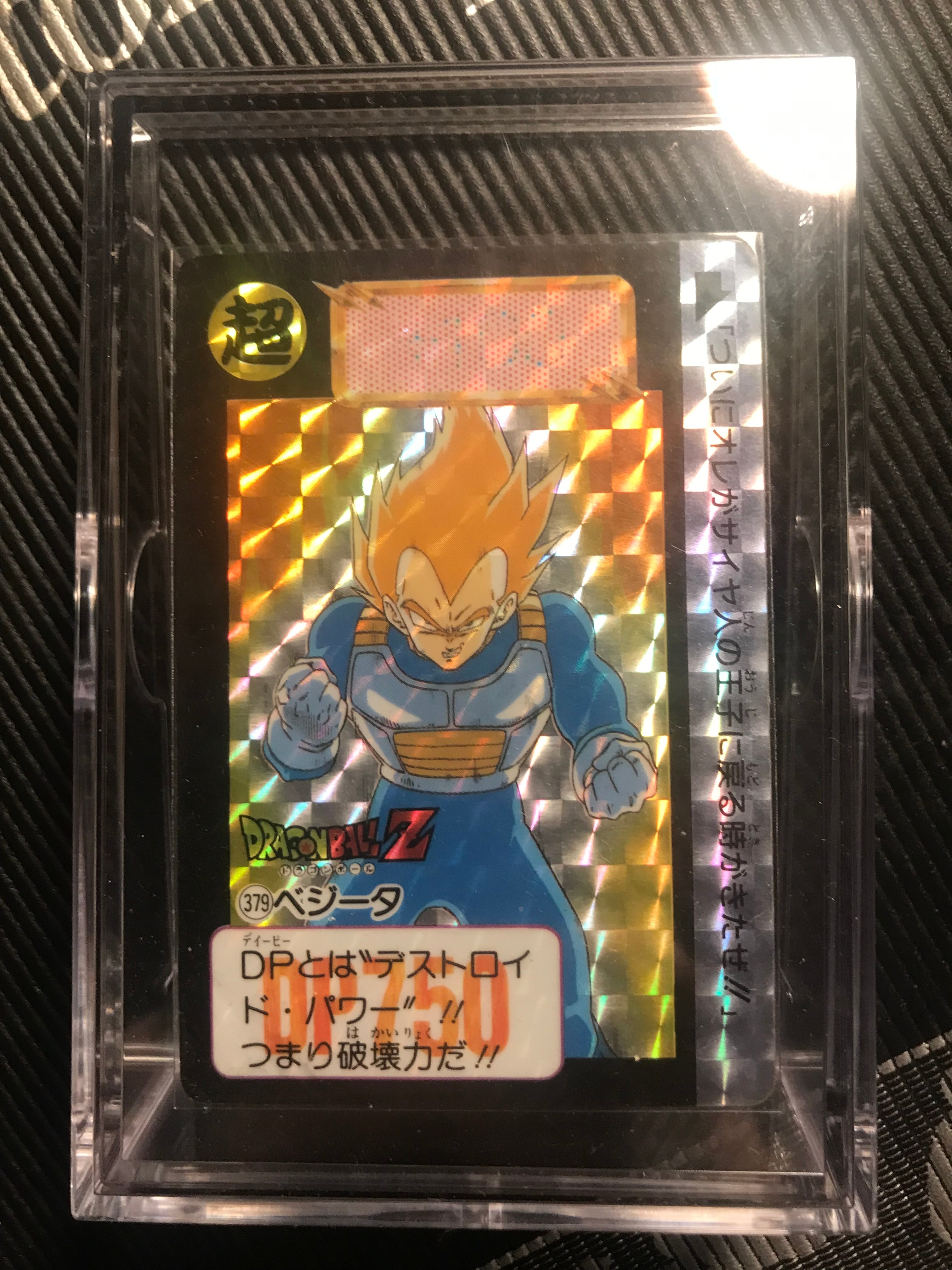 ドラゴンボール カード トランクス アマダ アマダ ドラゴンボールZ PP