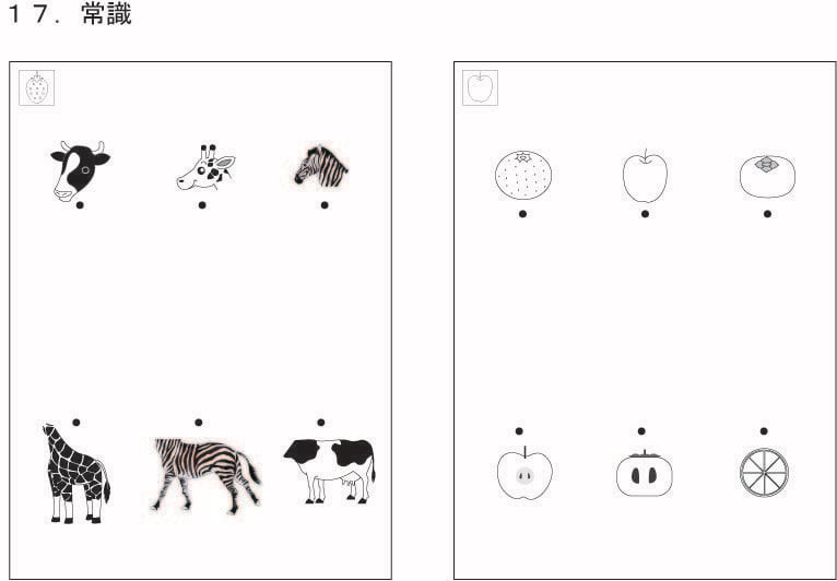 江戸取受験 そっくり問題集 CD付き 江戸取受験そっくり問題集 江戸取