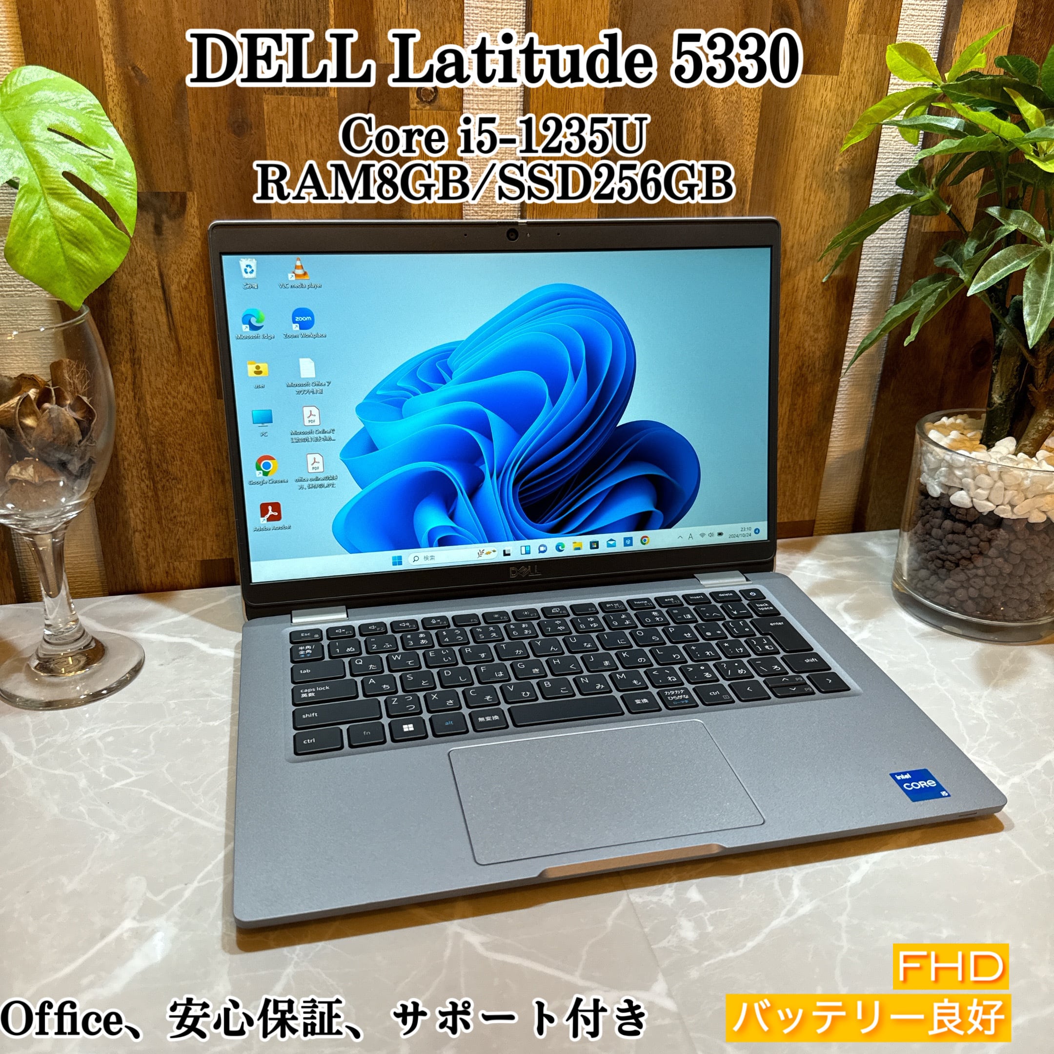 美品 2022年式】 Dynabook G83/KW / 第12世代 Core i5-1235U / メモリ
