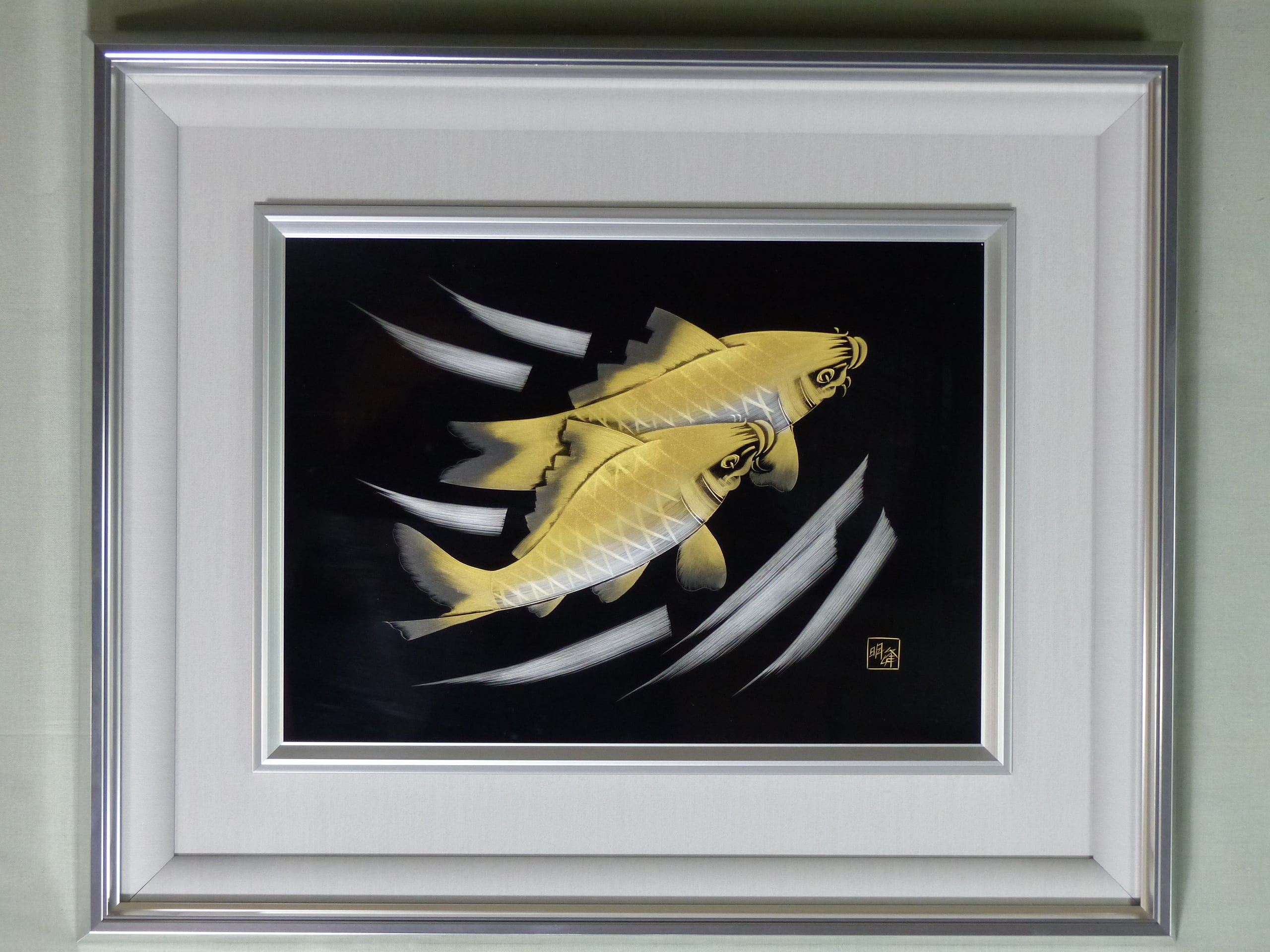 輪島漆芸額 奥野 明峰 双鯉 | 漆器 米永商店