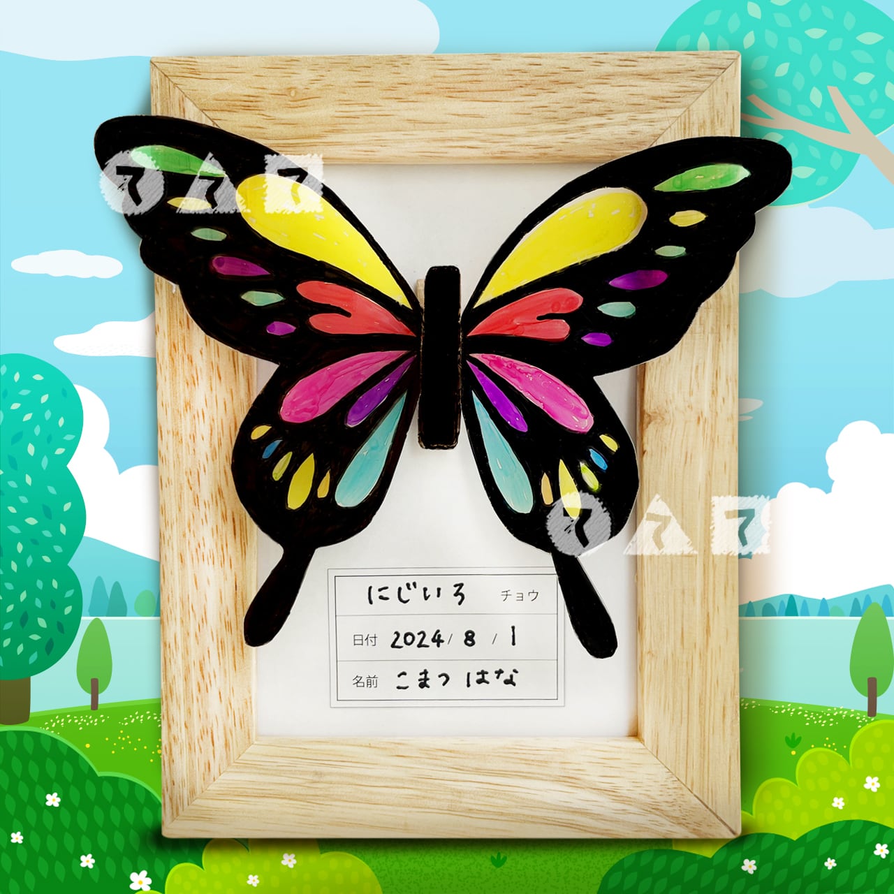 ちょうちょの標本フレーム（10人分） | てづくりショップ ててて