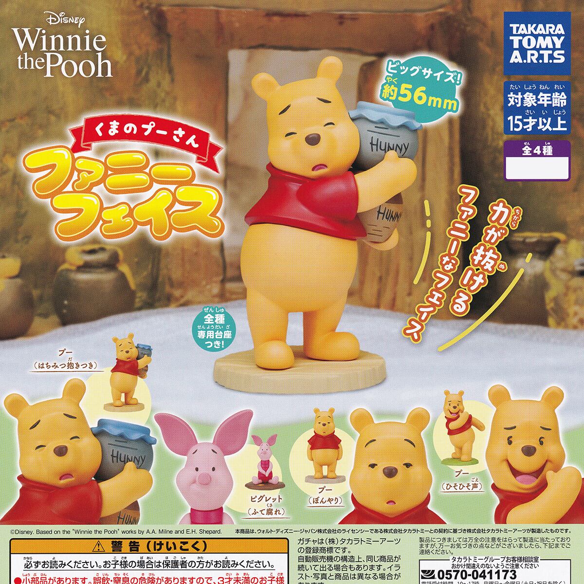 8aba2270d10139d0e22befed1ba11b