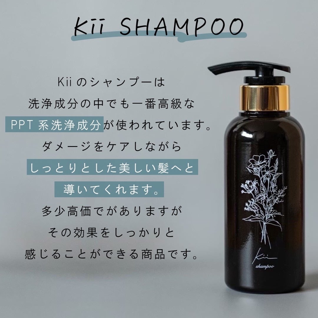1キロ詰め替え用】kiiシャンプー✨ホワイトリリーの香り✨ | shimazon