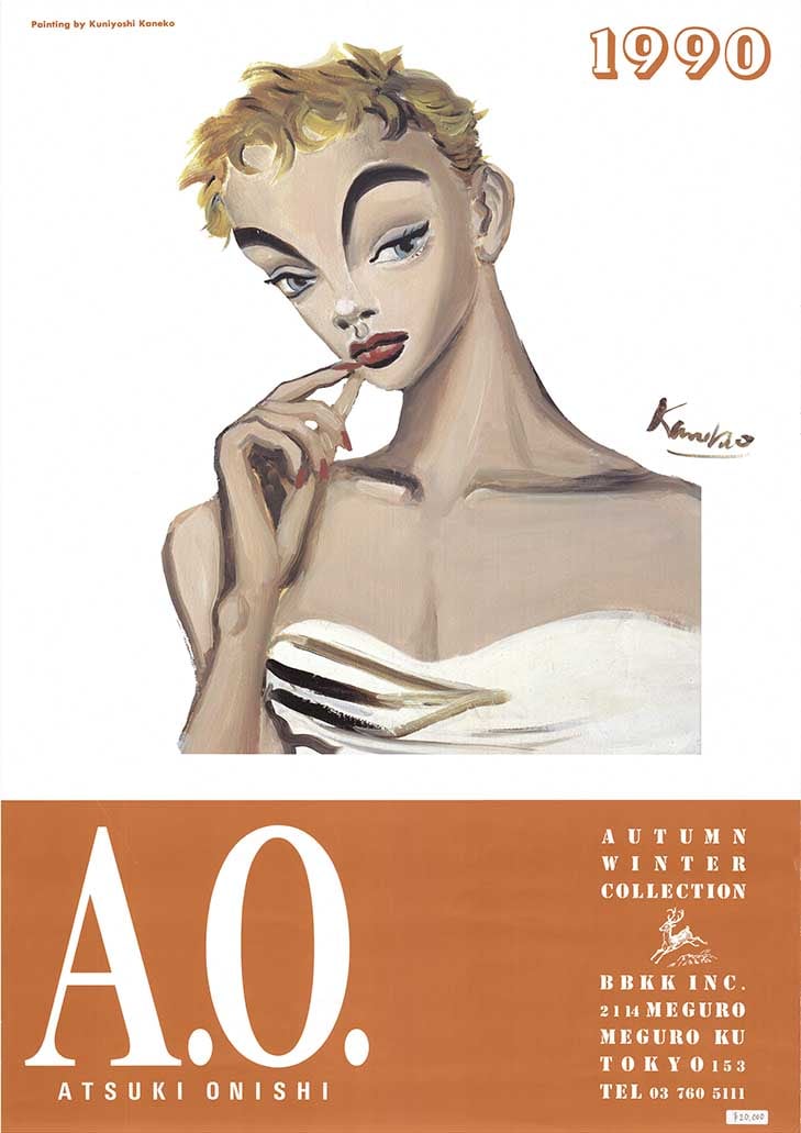 A.O 1990AWコレクション [B1ポスター］ | アーティストグッズ「作家もん」