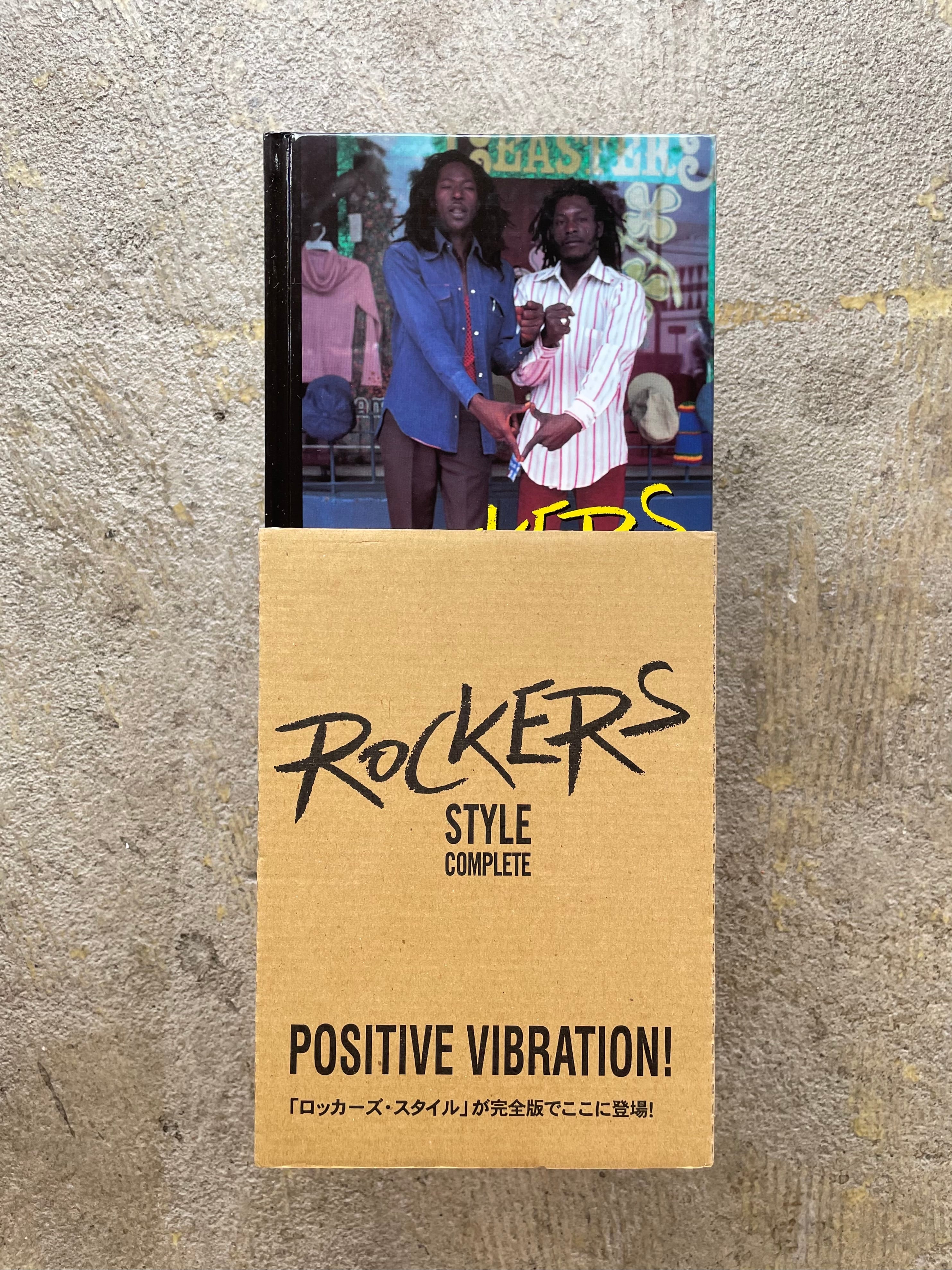 ロッカーズ・スタイル コンプリート | STANDARD BOOKSTORE