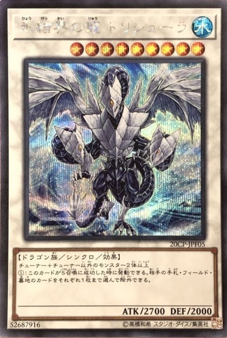 遊戯王 コアキメイル・マキシマム 英語 EU版1stレリーフ SOVR 遊戯王