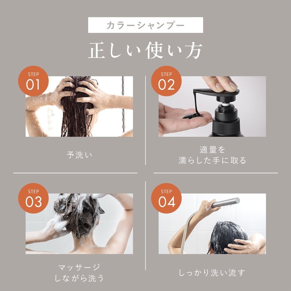 同梱不可 smilla カラーシャンプー ・カラートリートメント ダーク