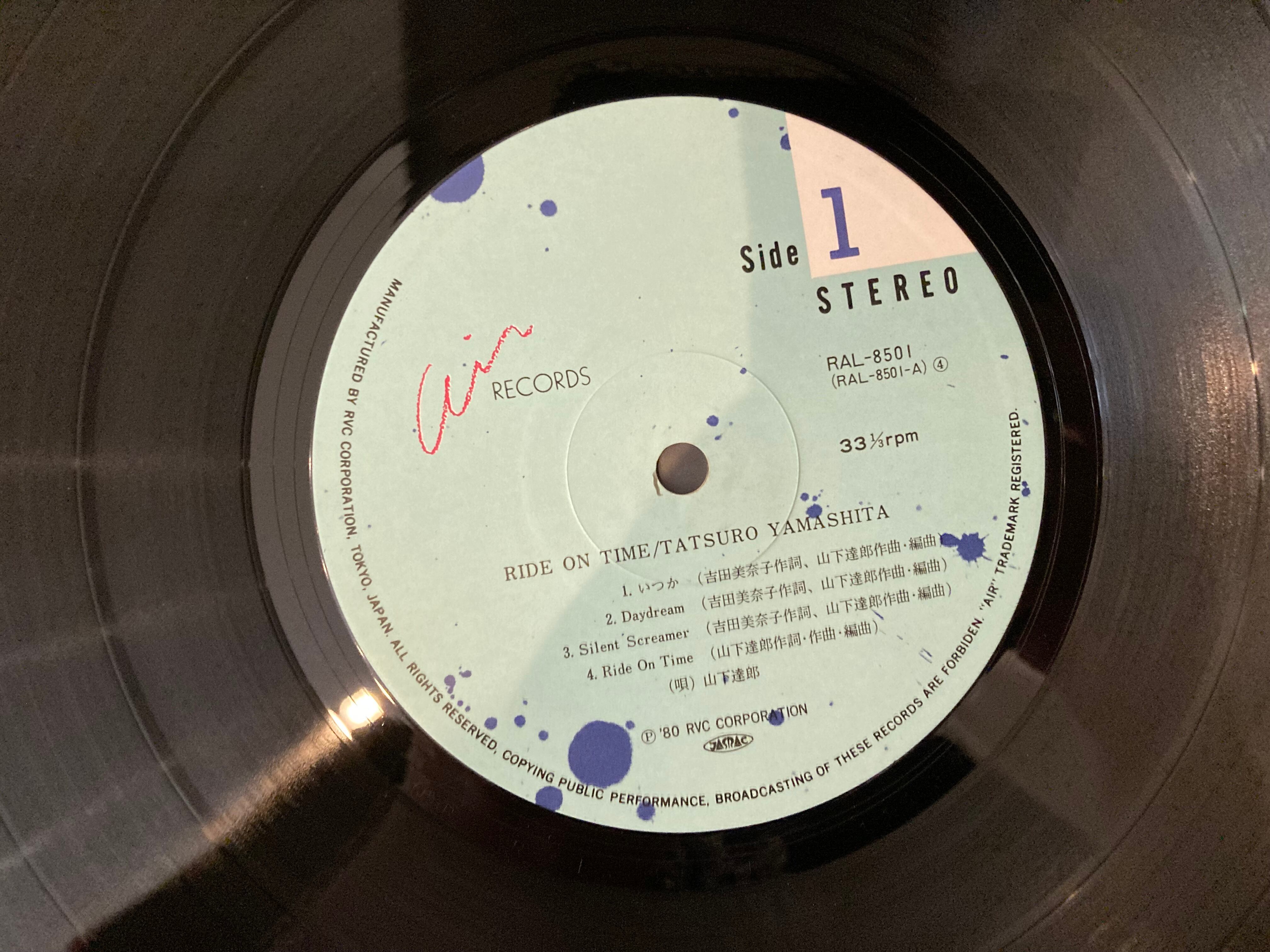 山下達郎 / RIDE ON TIME | sixteen records (シックスティーンレコード)