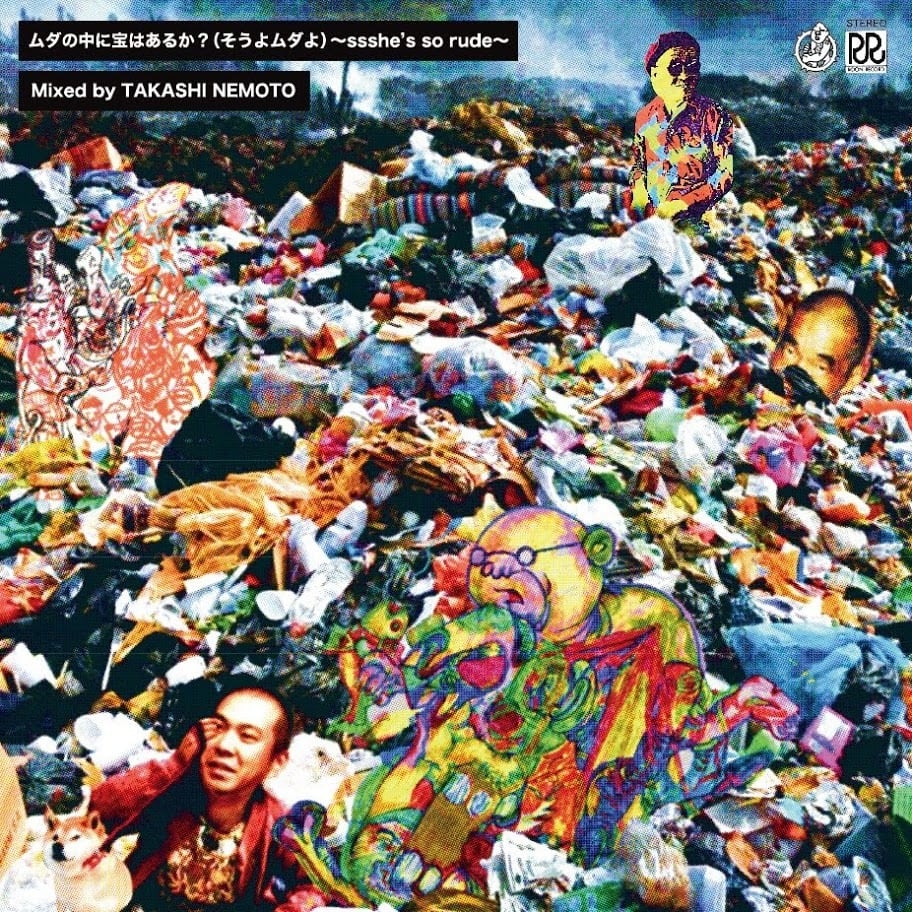 CD Maulino「陽だまりのように」 CD Maulino「陽だまりのように