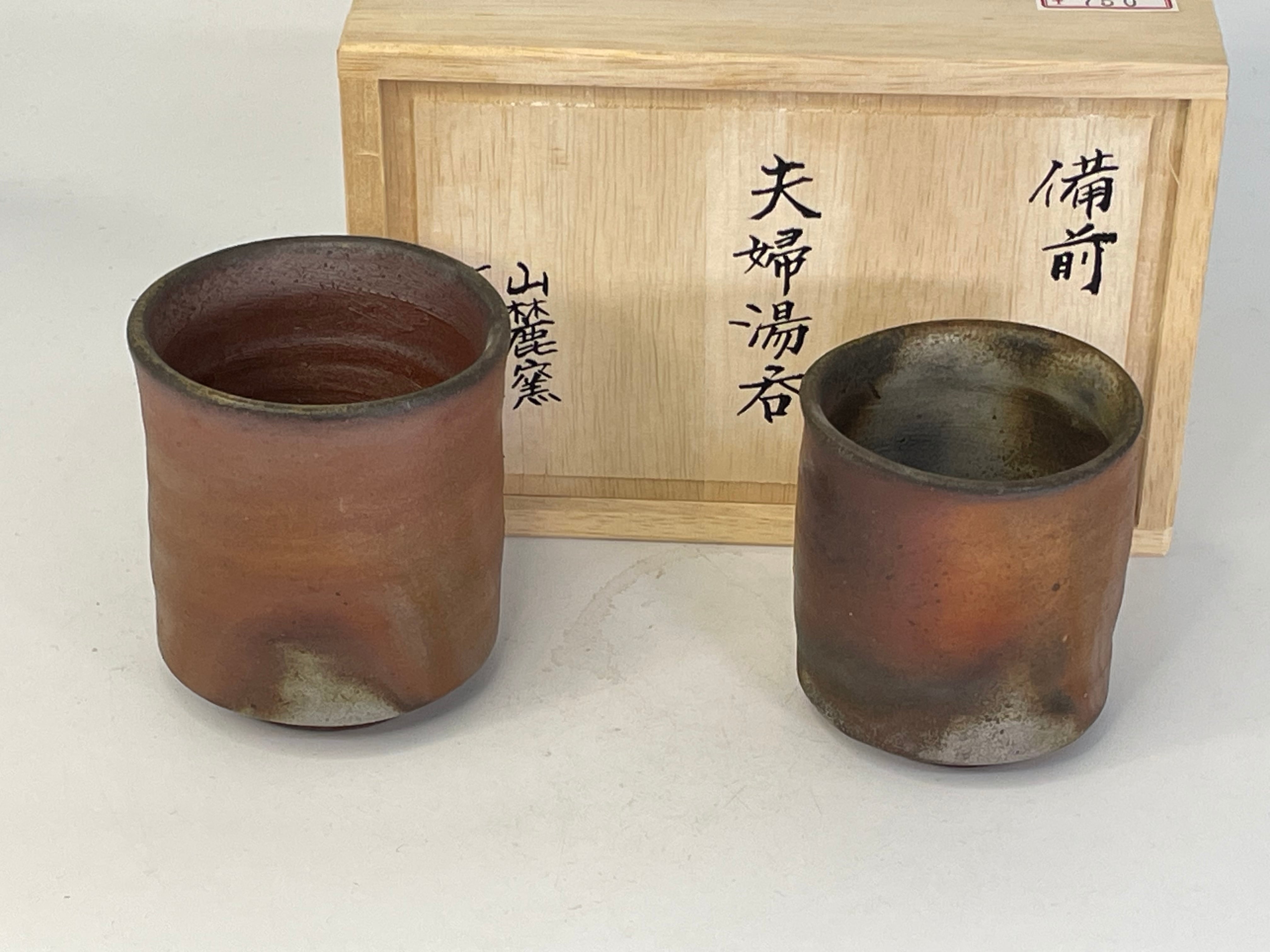 備前焼】フリーカップペア【山麓窯】 | 備前焼ギャラリー山麓窯2