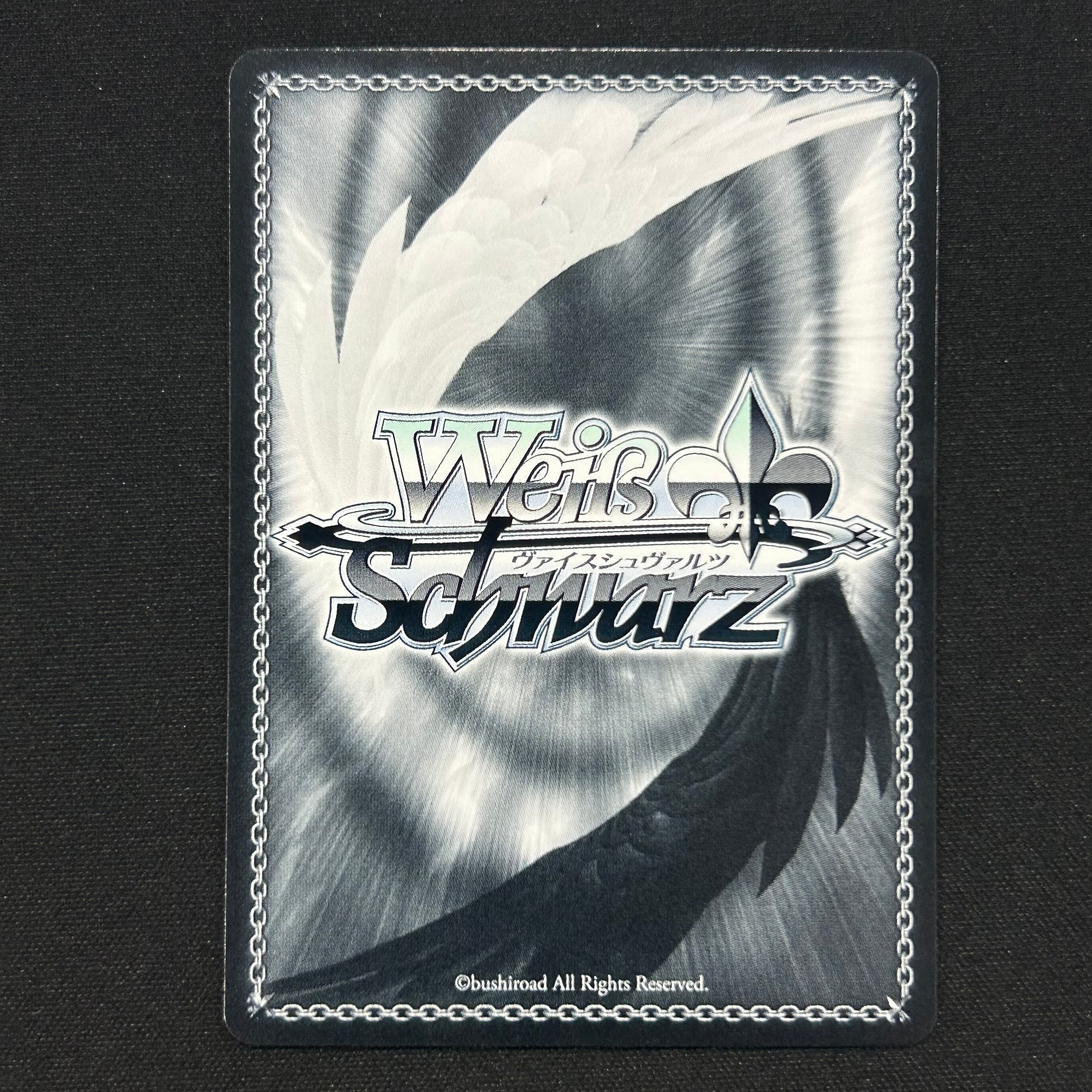 ヴァイスシュヴァルツ 