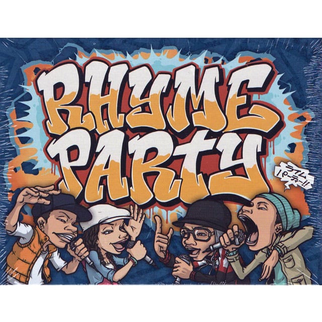 ライムパーティー (ボードゲーム カードゲーム) 12歳以上 15分程度 2