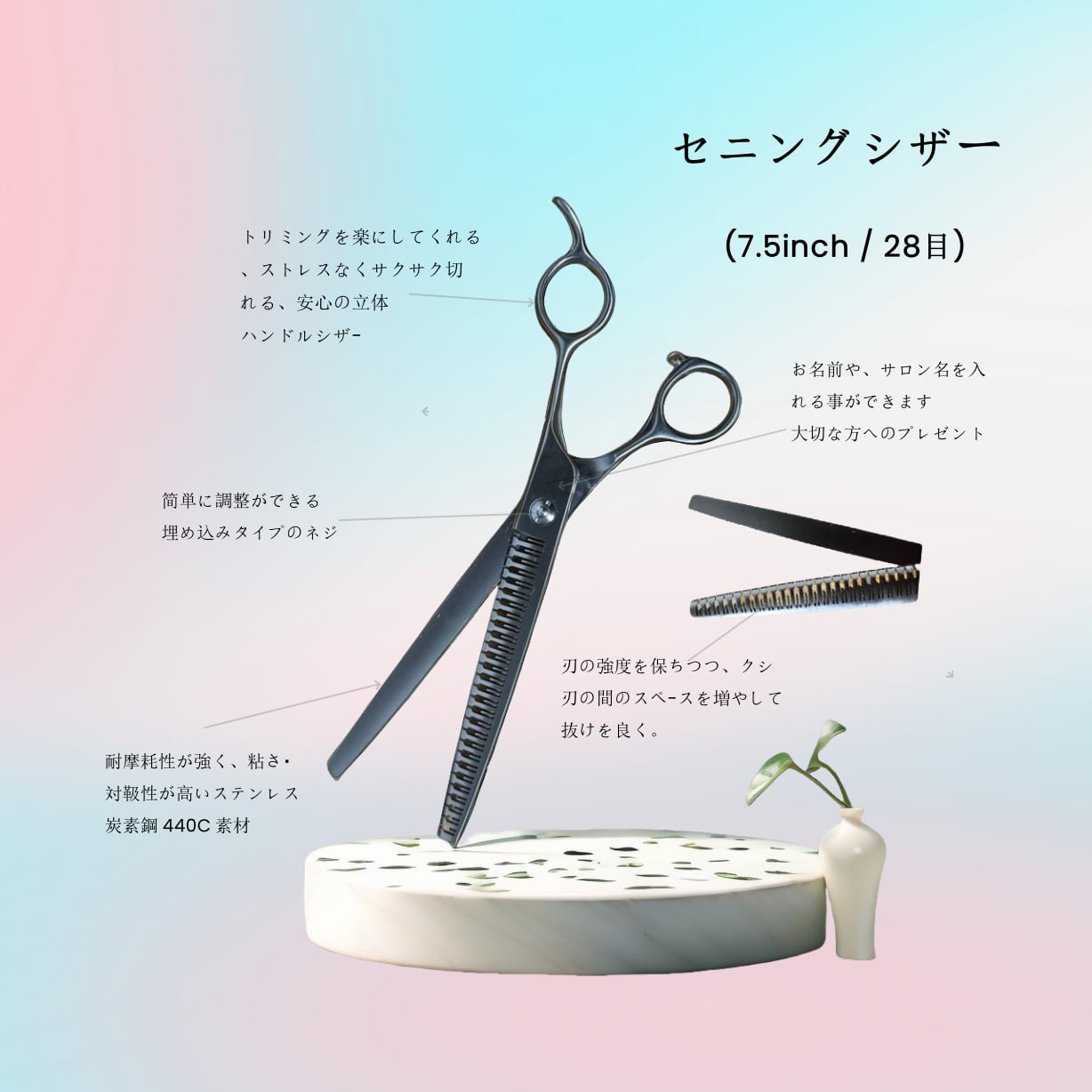 職人89君 89シザー 5.8インチ シザー ヘネシー スーパーゴールド 職人