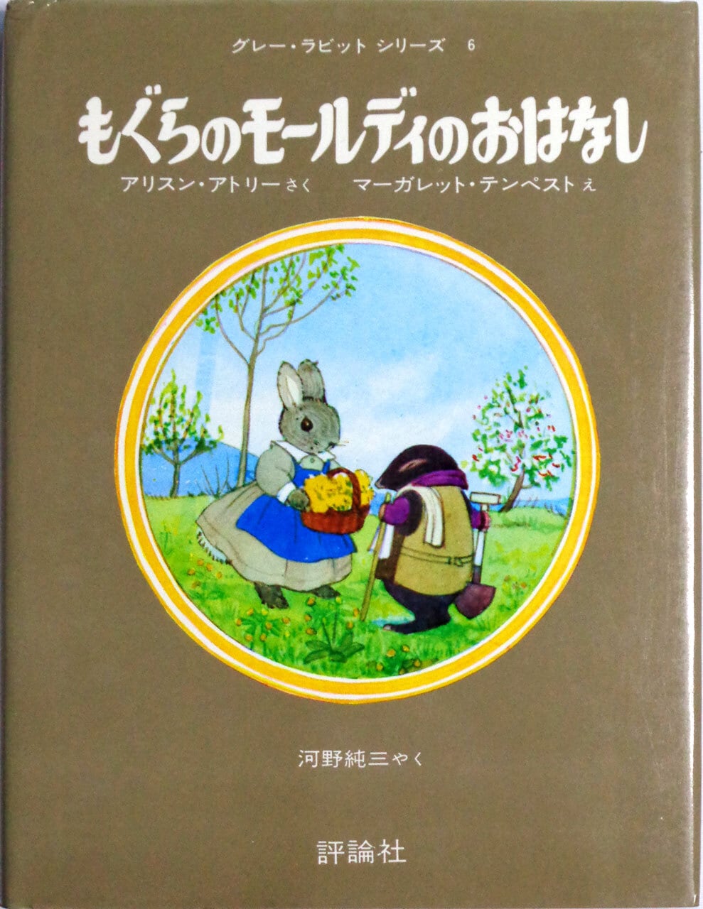 8c950bd14bc97dc7518c3f872ef9a4