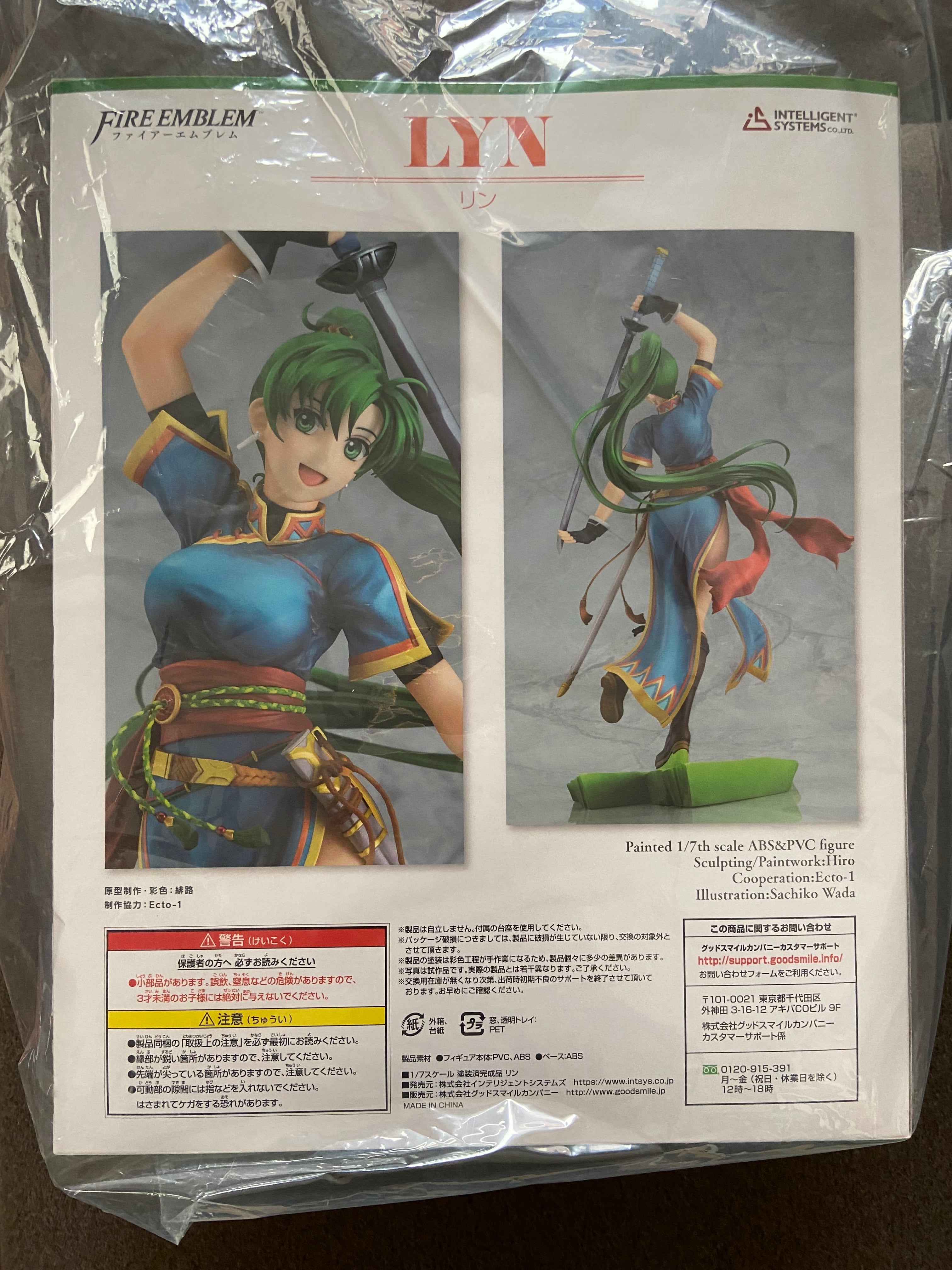 インテリジェントシステムズ ファイアーエムブレム リン フィギュア